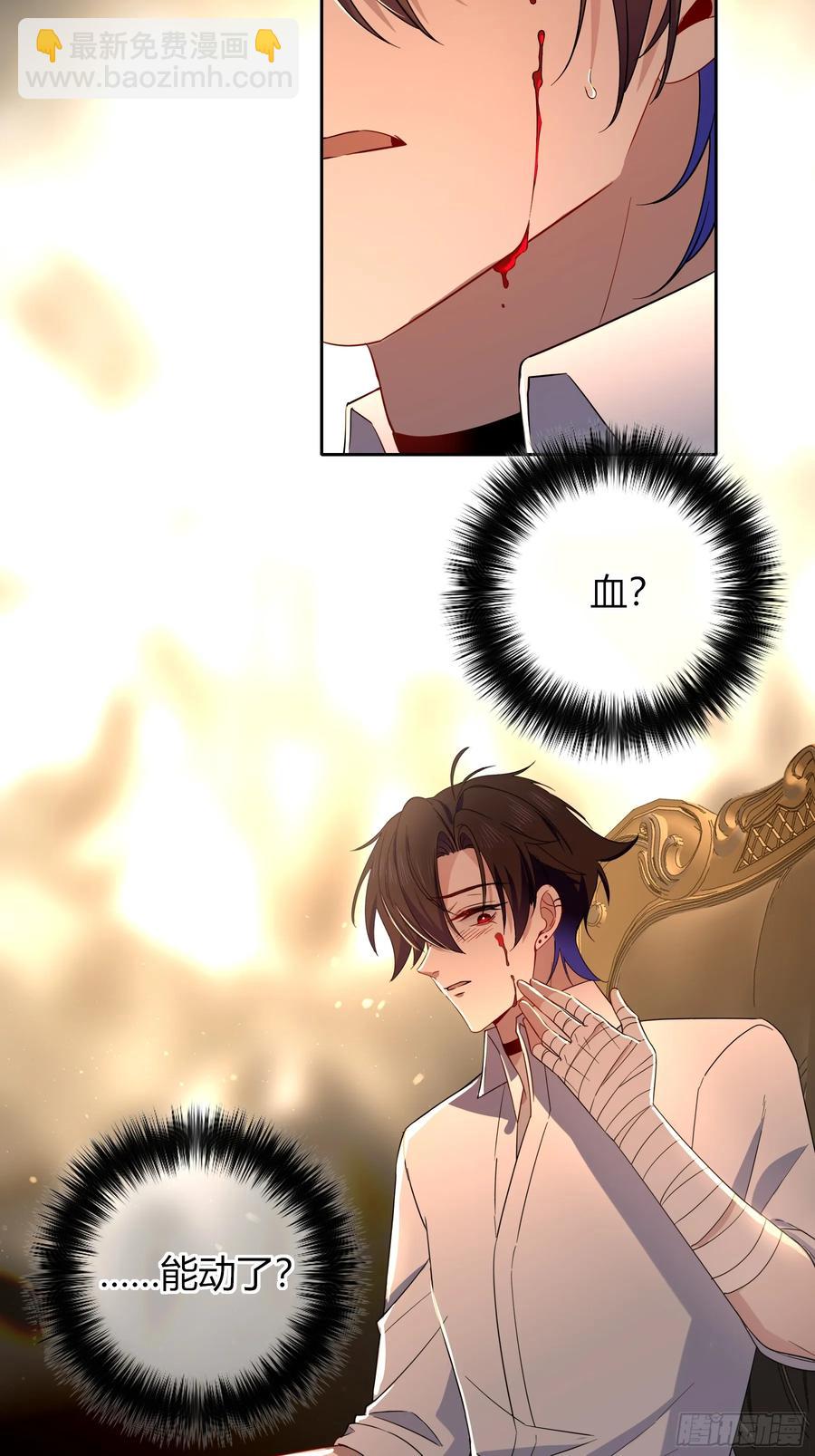 第35话-还好是梦(1/2)-第37话