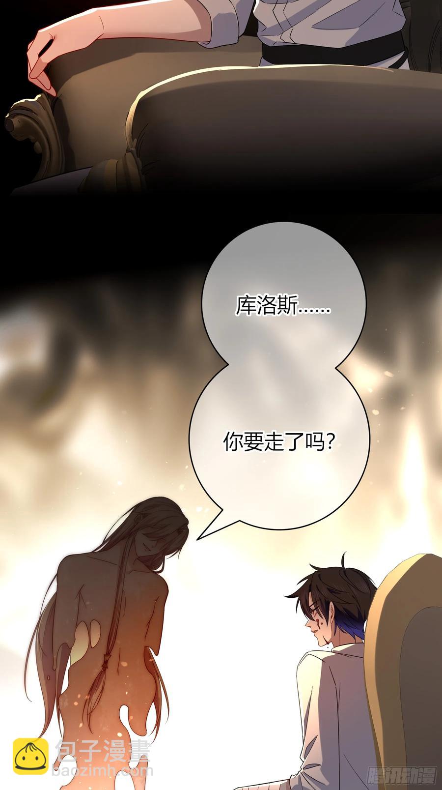 第35话-还好是梦(1/2)-第37话