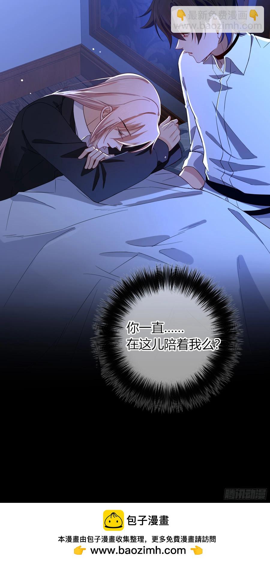 第35话-还好是梦(1/2)-第37话