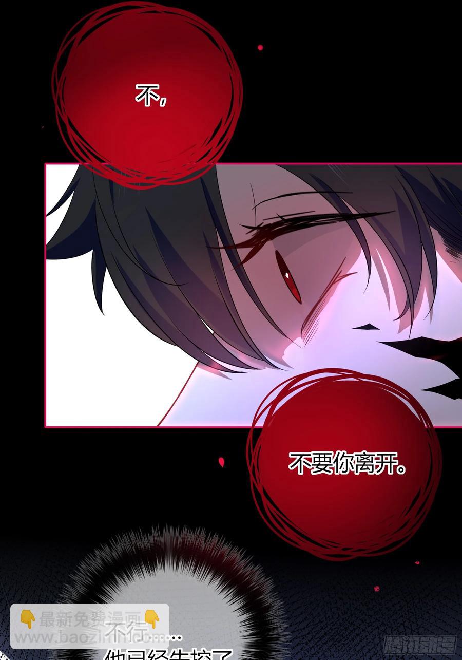 第35话-还好是梦(1/2)-第37话