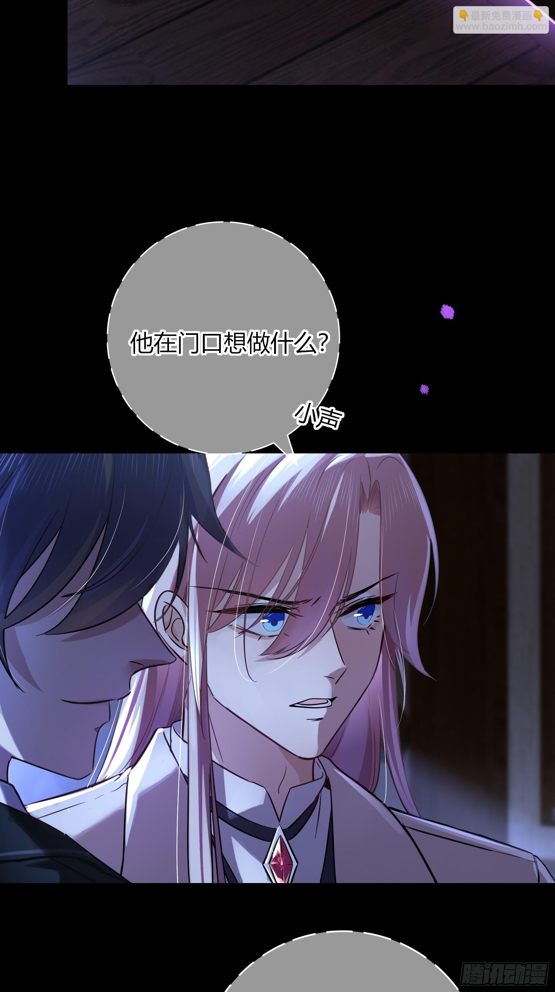 04-困境(1/2)-第5话