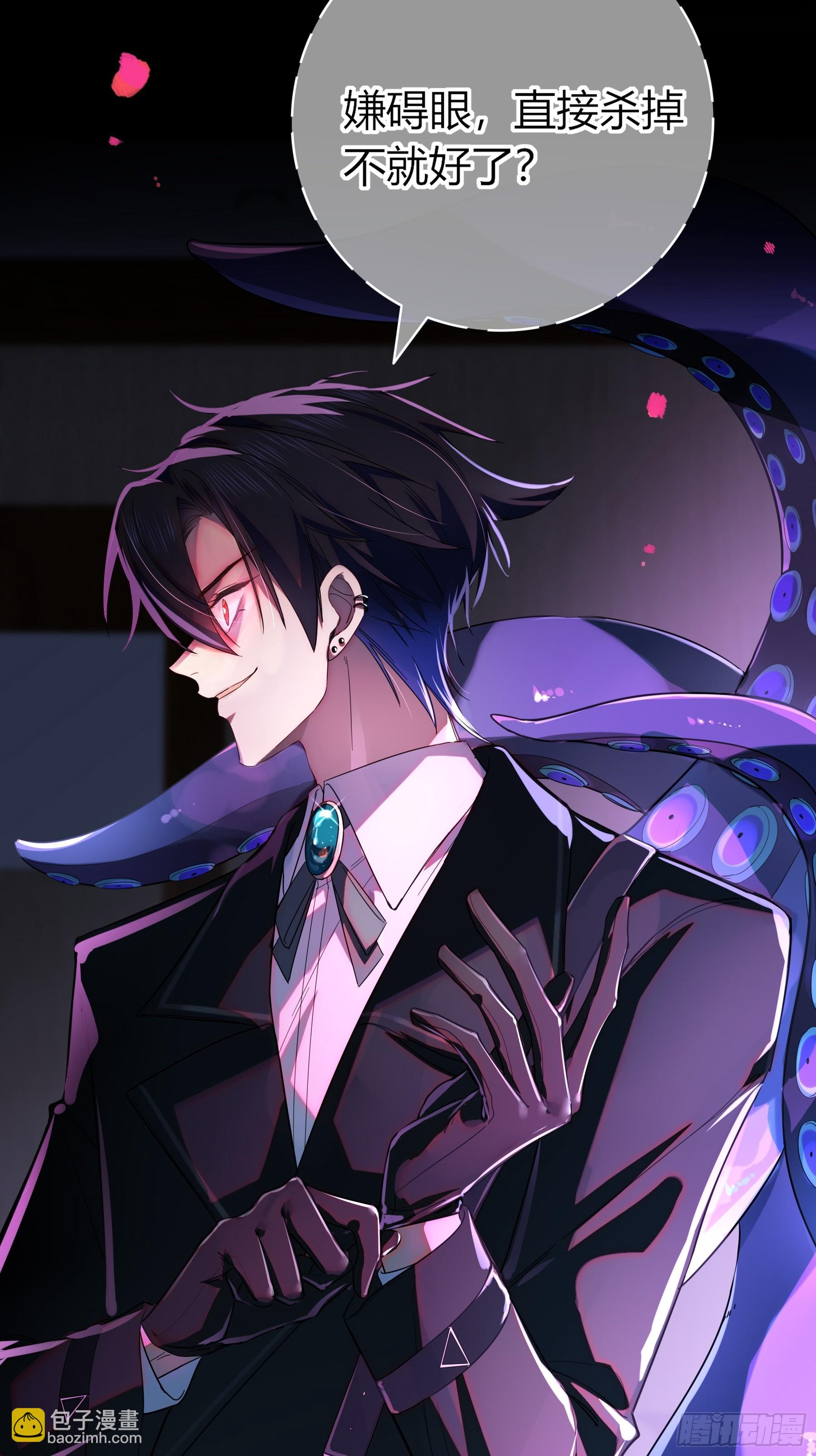 04-困境(1/2)-第5话