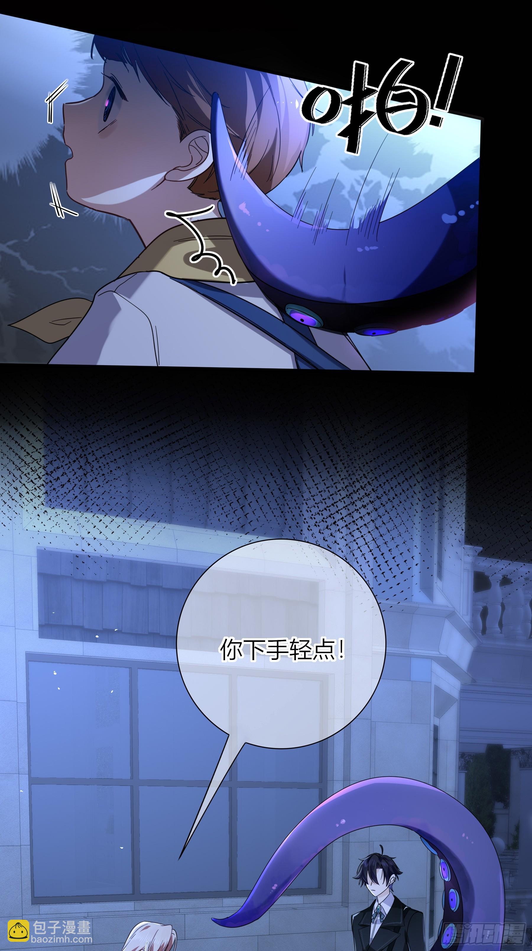 04-困境(1/2)-第5话