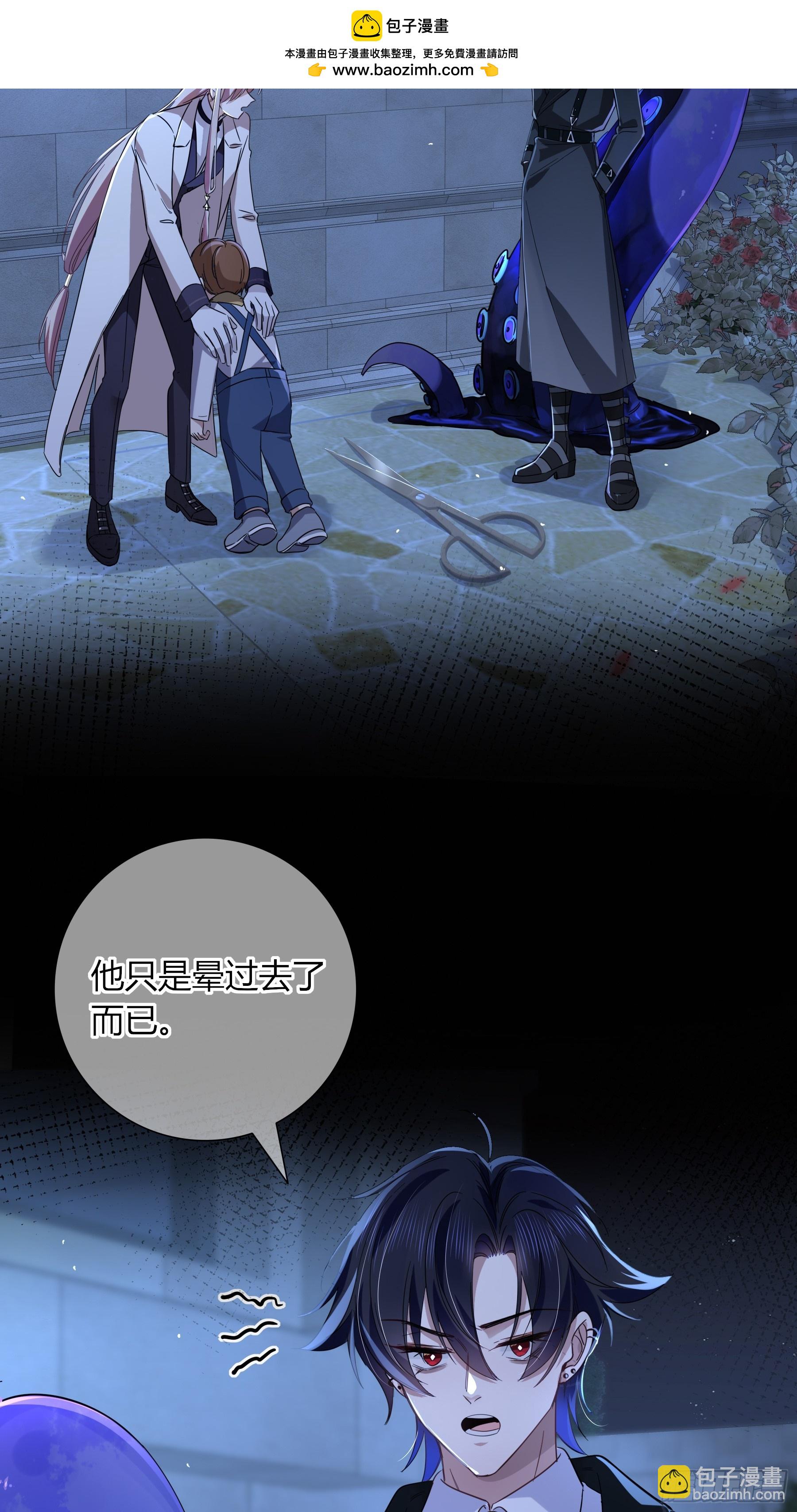 04-困境(1/2)-第5话