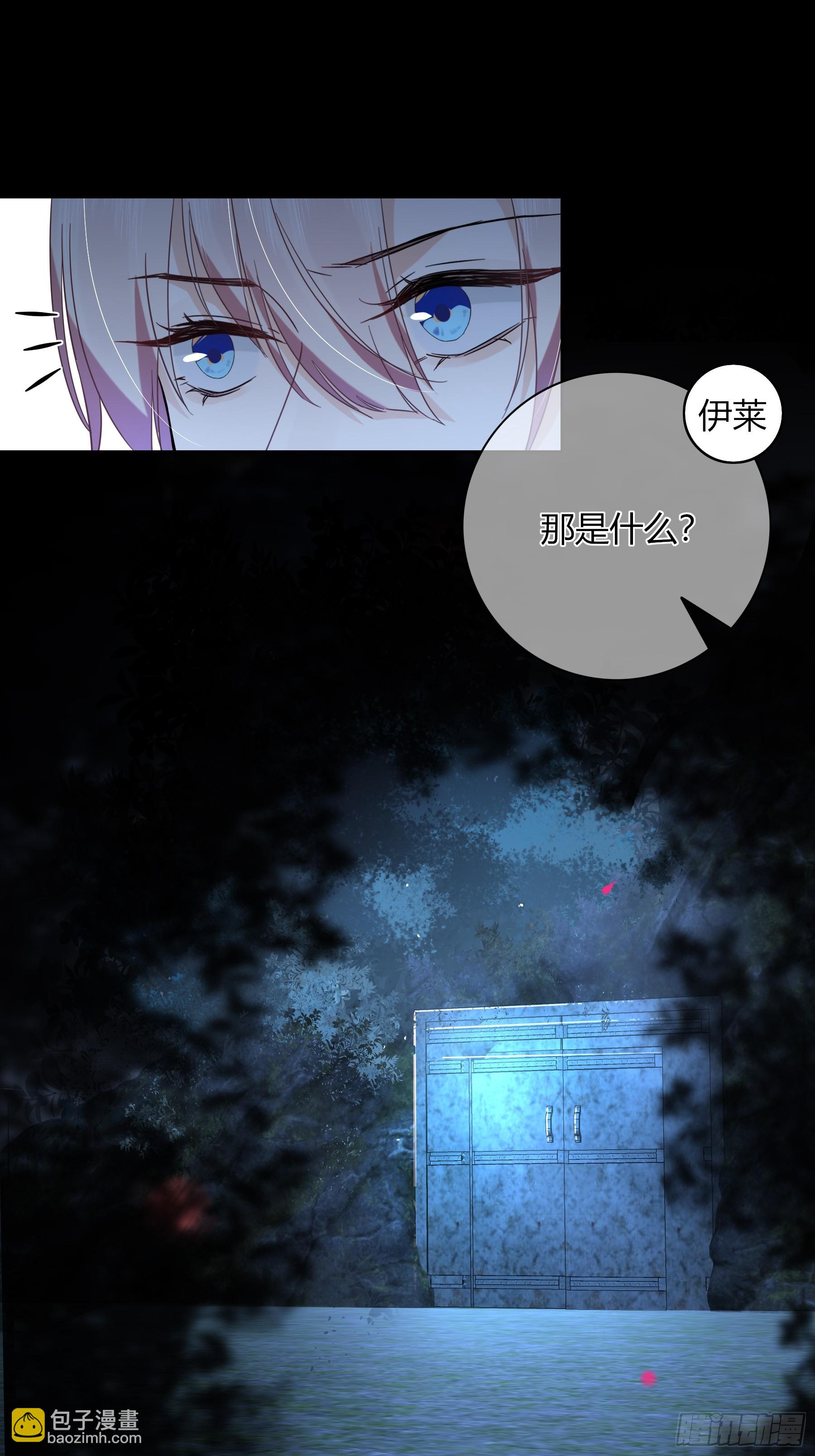 04-困境(1/2)-第5话