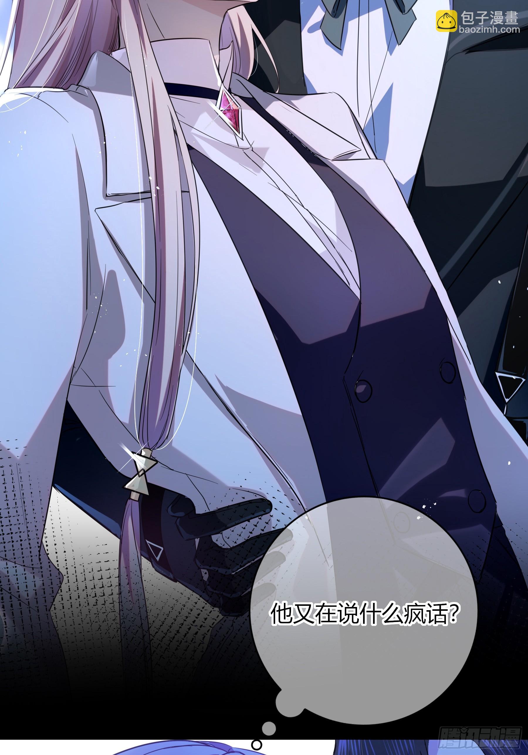 04-困境(1/2)-第5话