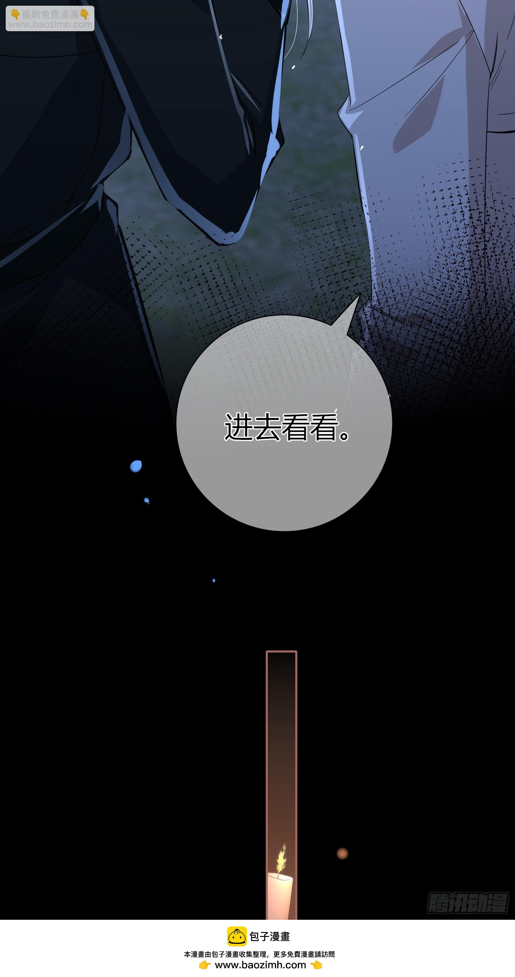 04-困境(1/2)-第5话