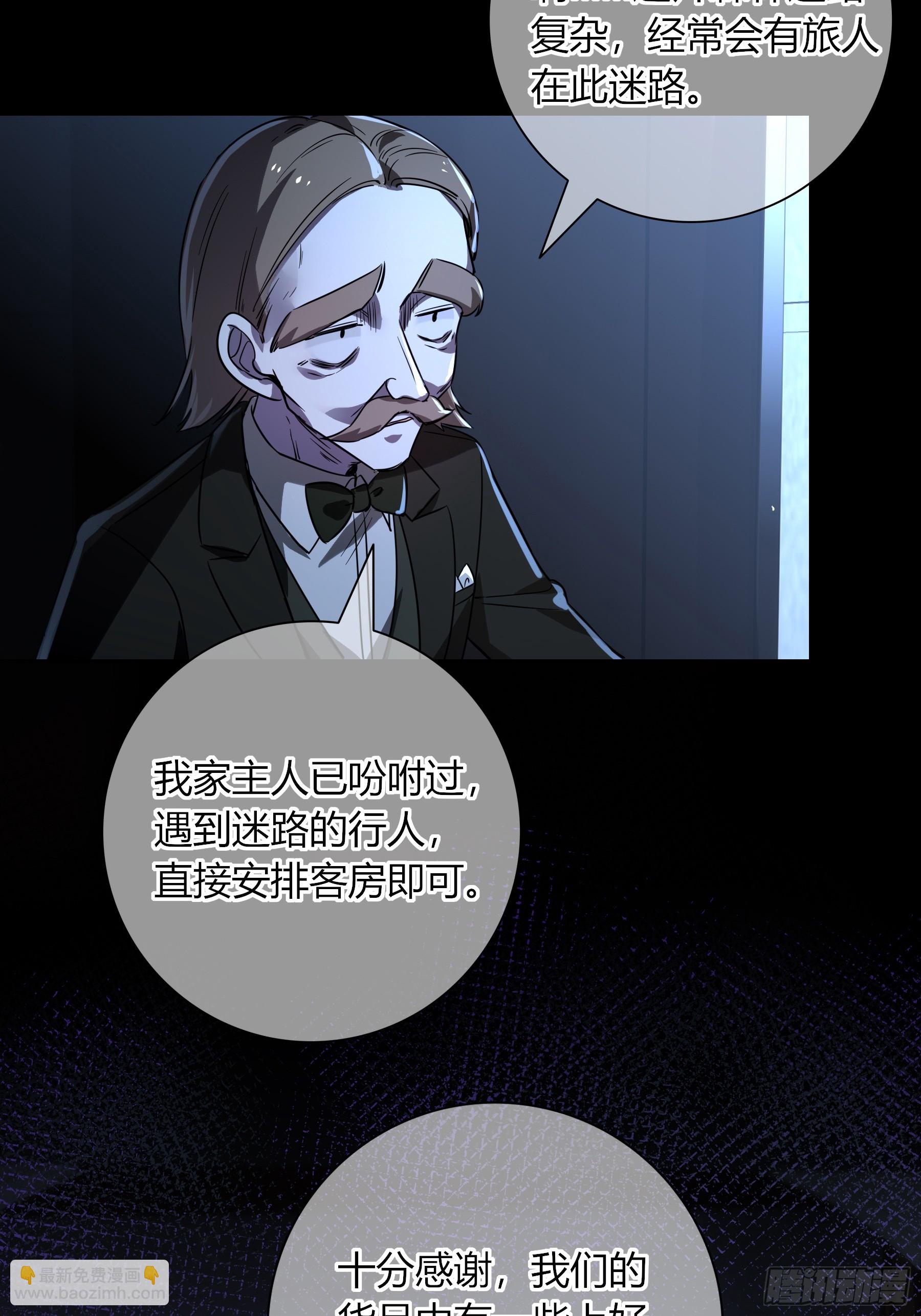 04-困境(1/2)-第5话