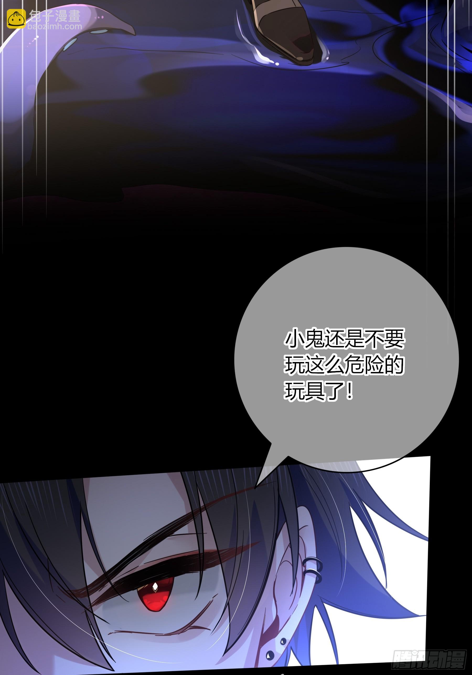 06-包扎(1/2)-第7话