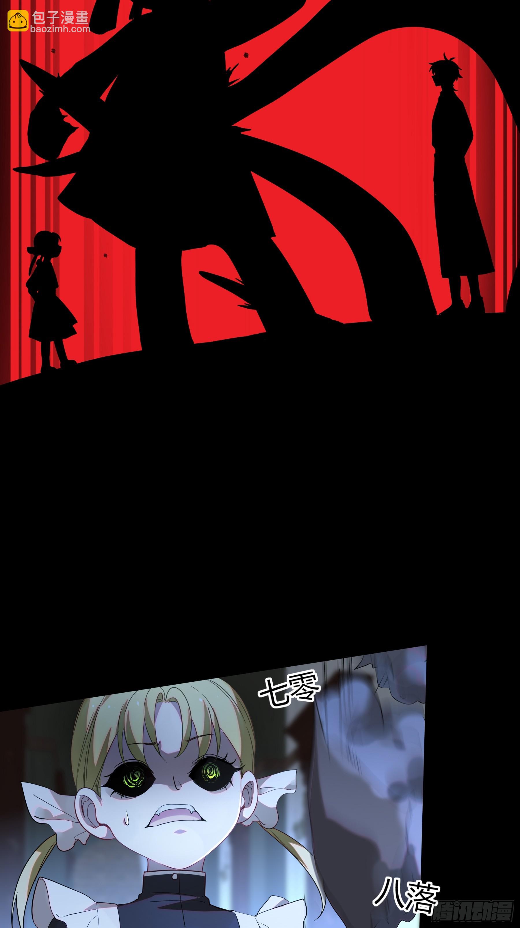 06-包扎(1/2)-第7话