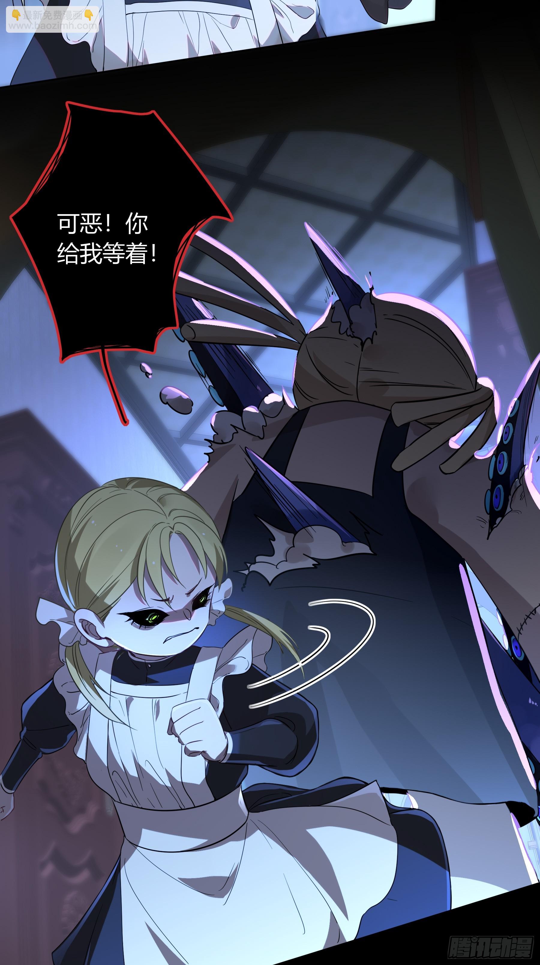 06-包扎(1/2)-第7话