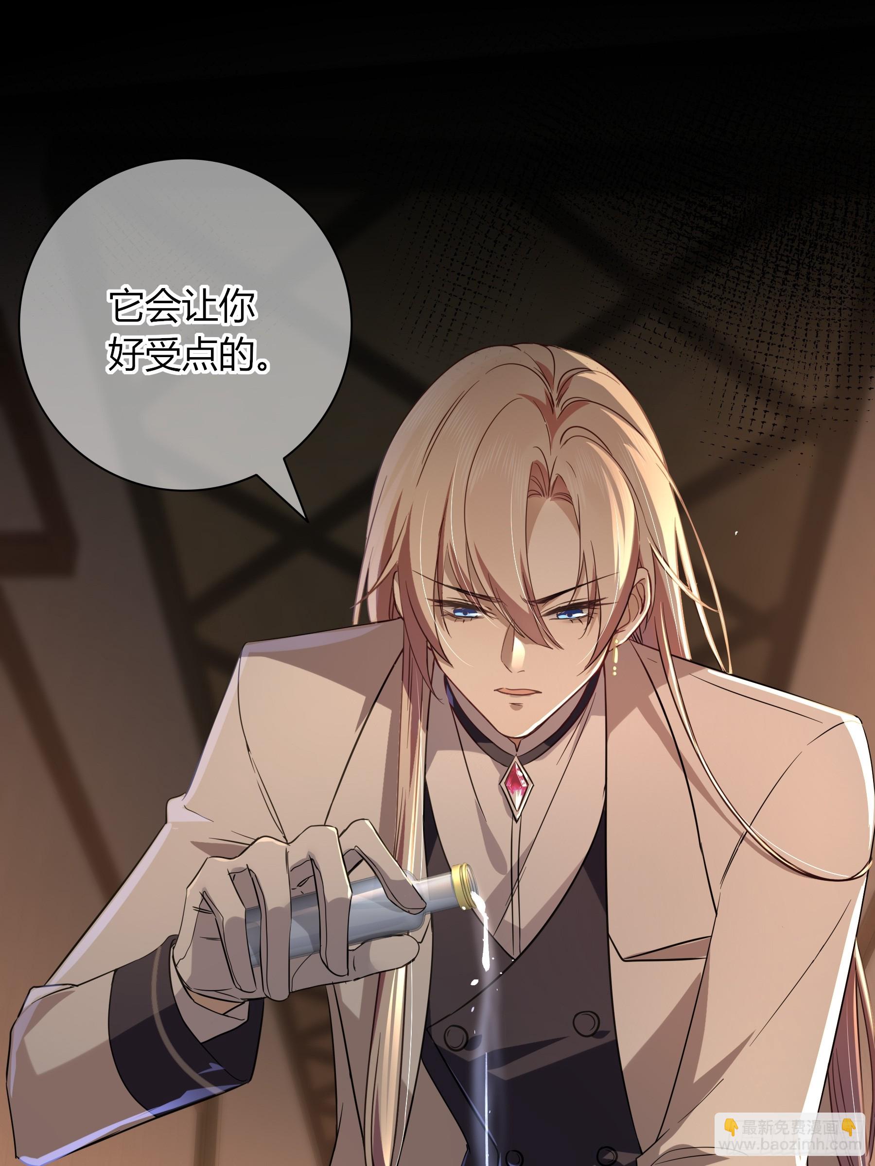 06-包扎(1/2)-第7话