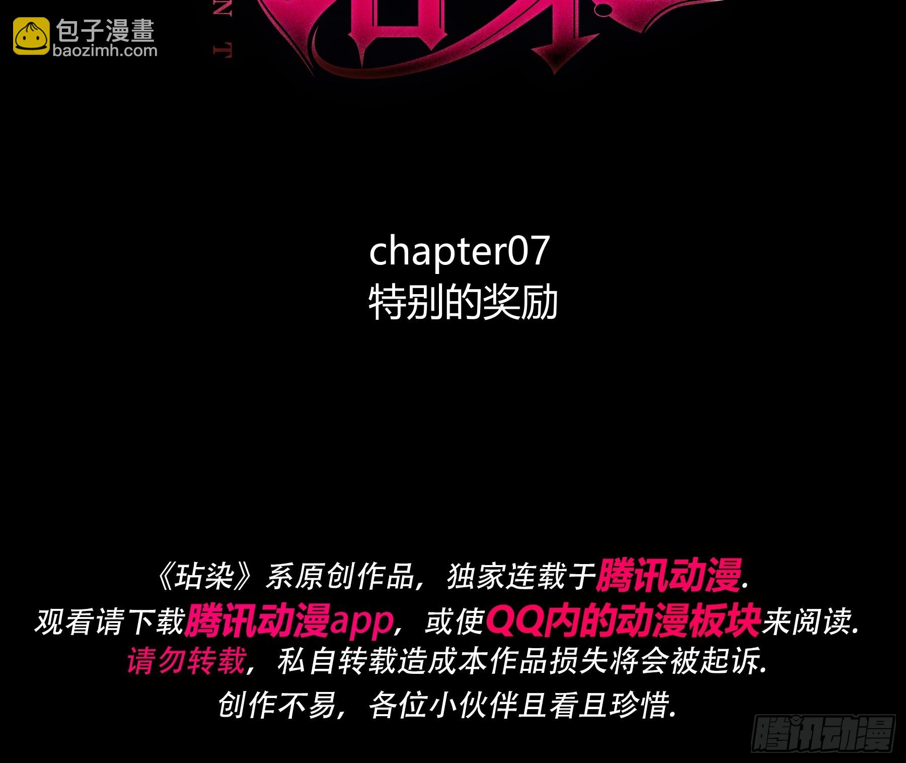 06-包扎(1/2)-第7话