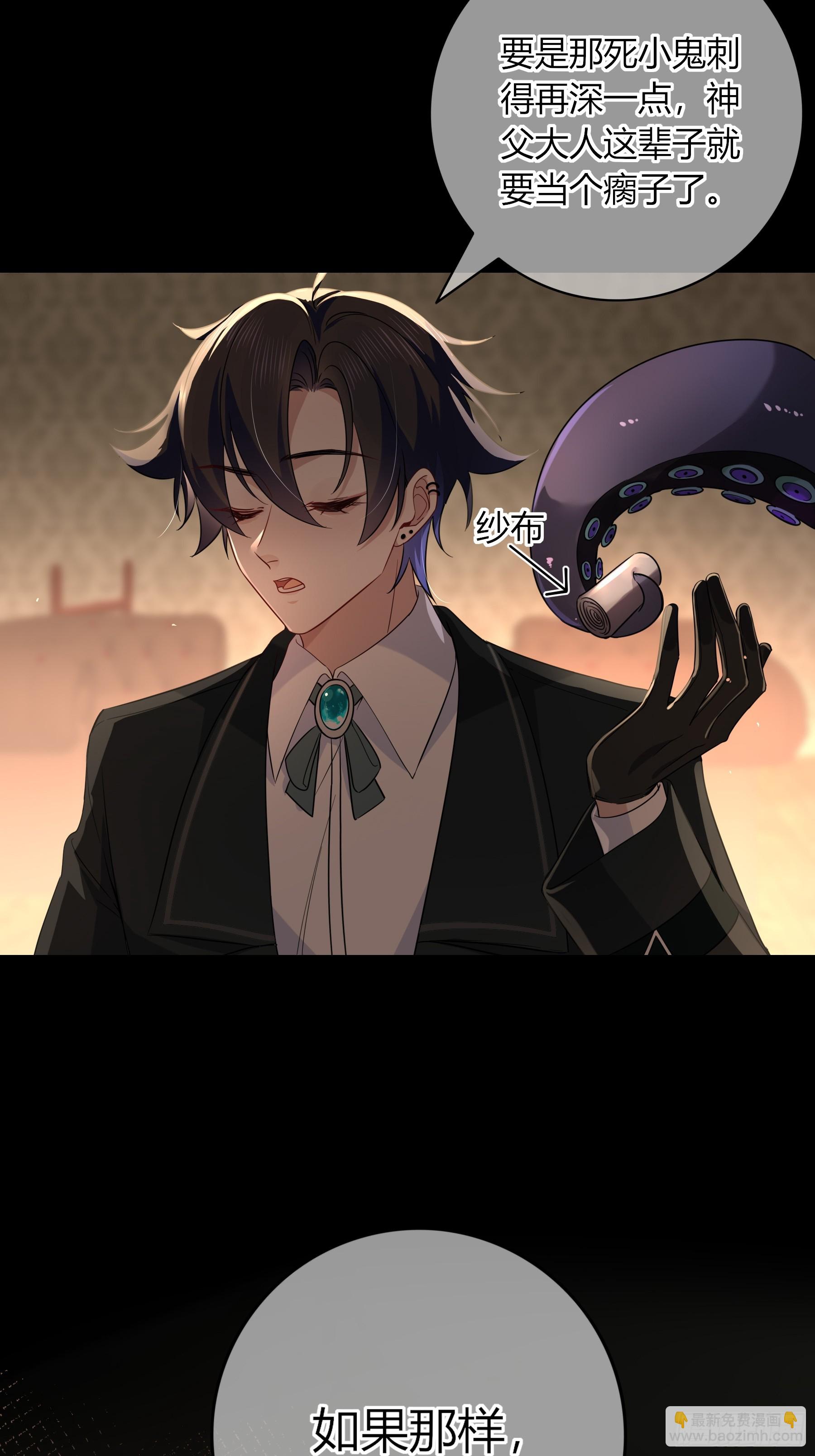 06-包扎(1/2)-第7话