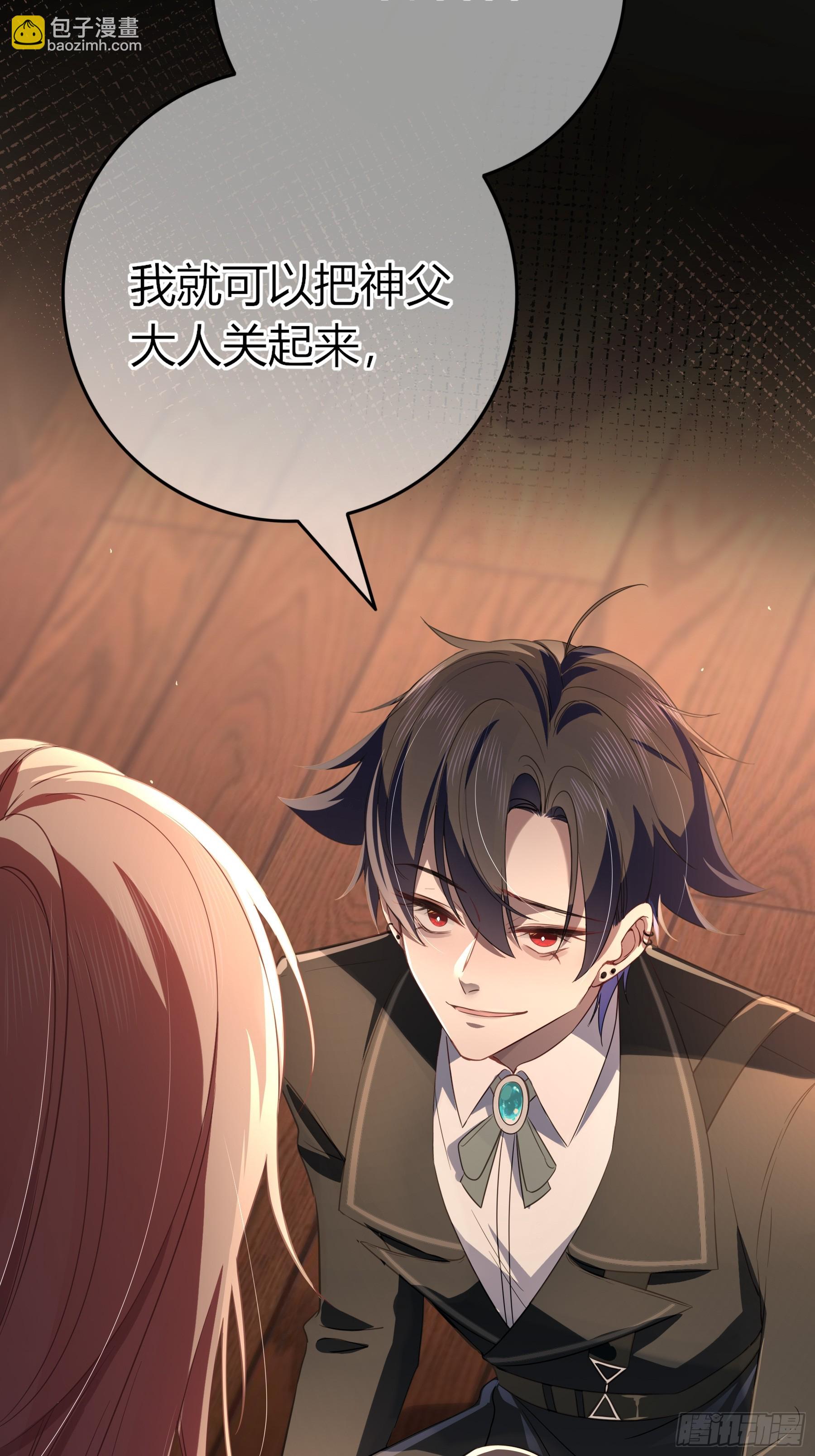 06-包扎(1/2)-第7话