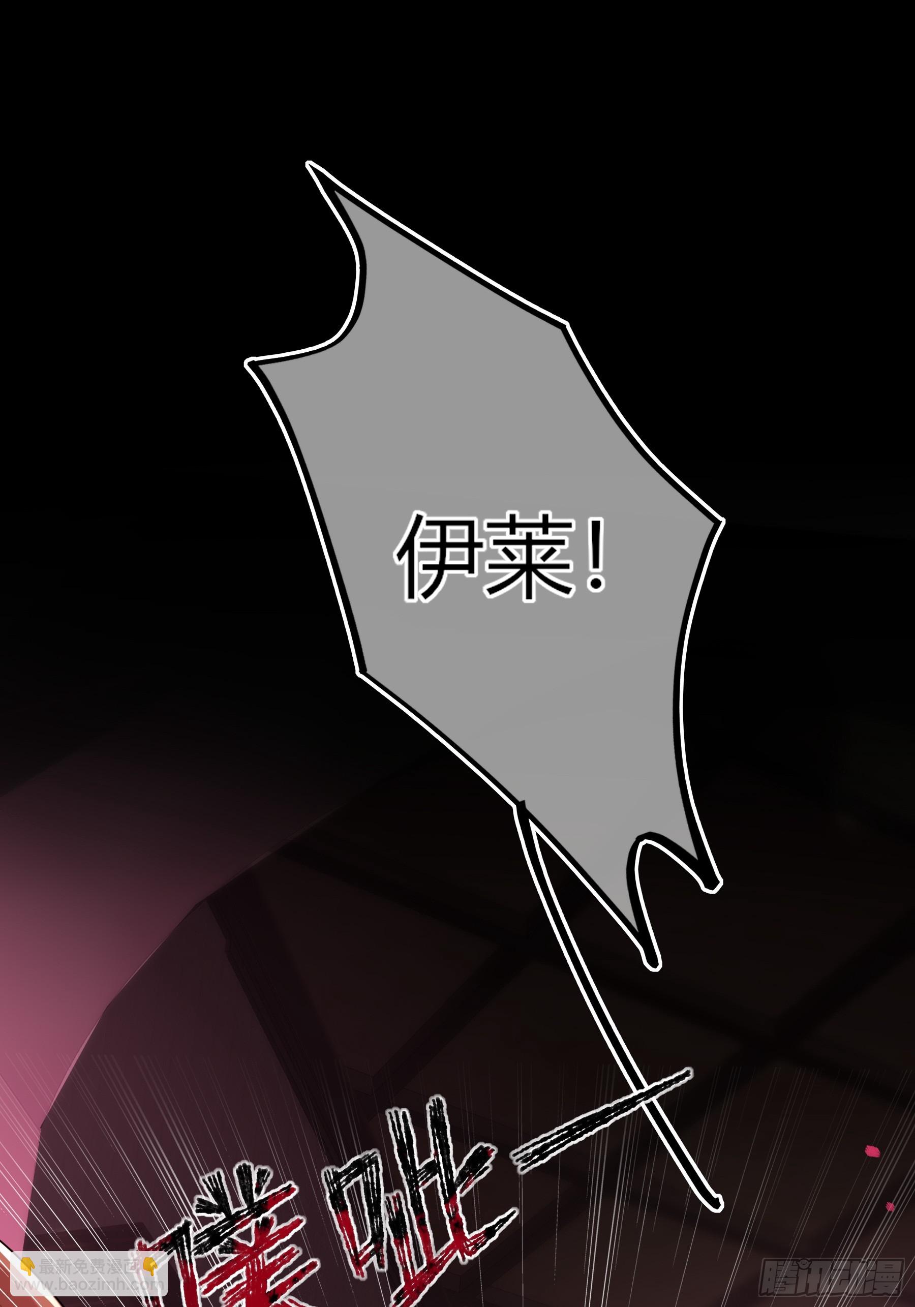 06-包扎(1/2)-第7话