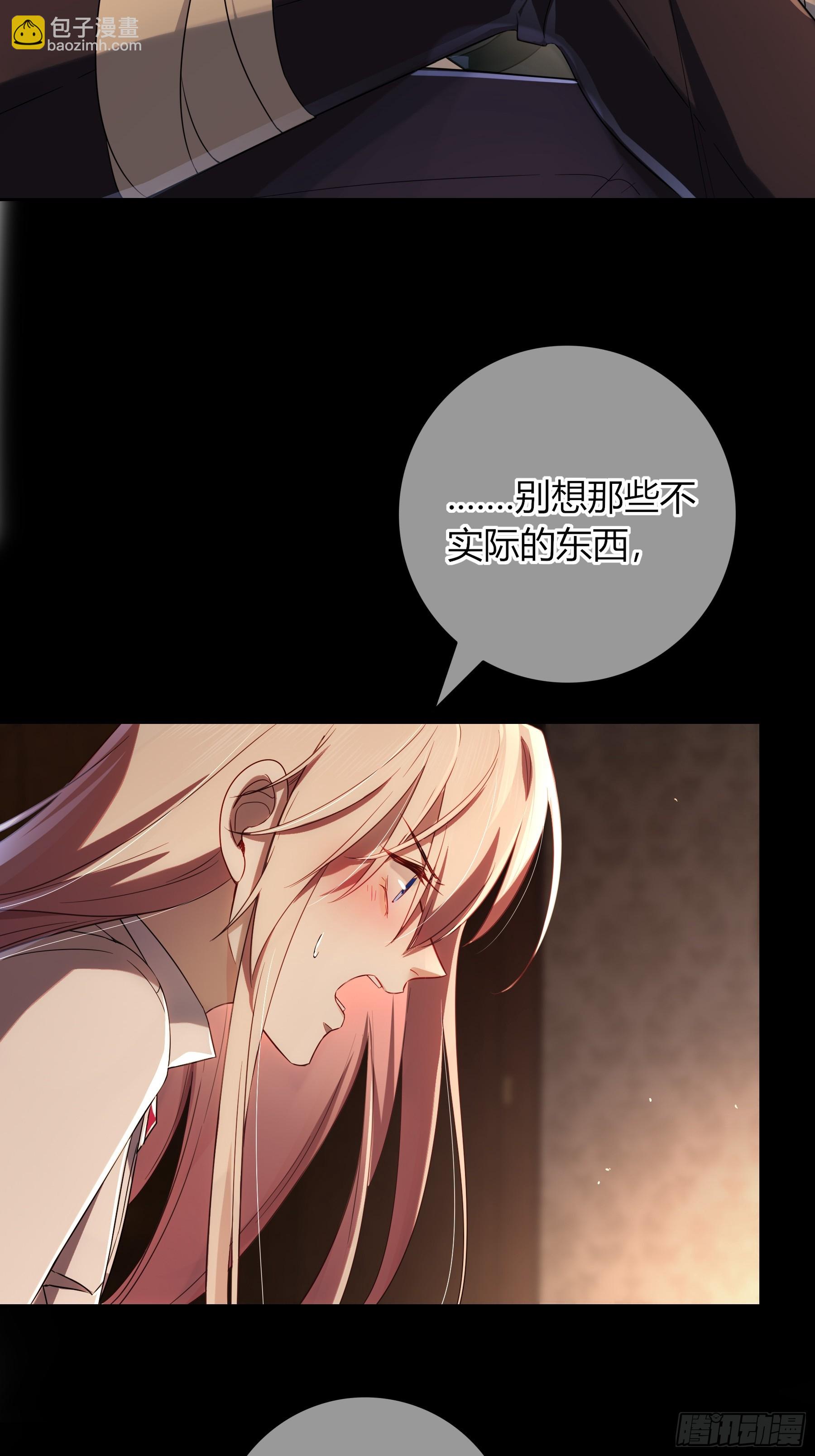 06-包扎(1/2)-第7话