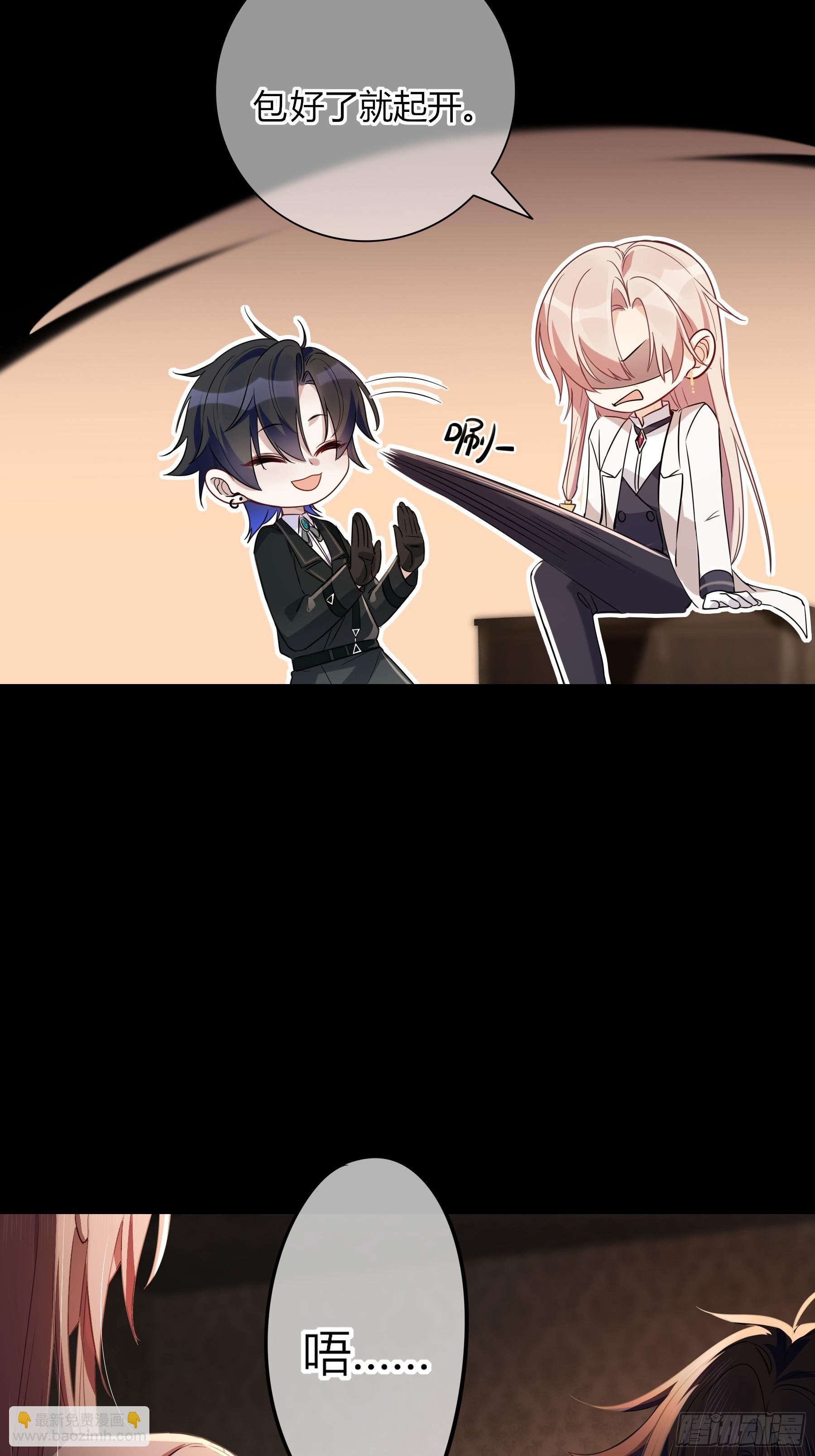 06-包扎(1/2)-第7话