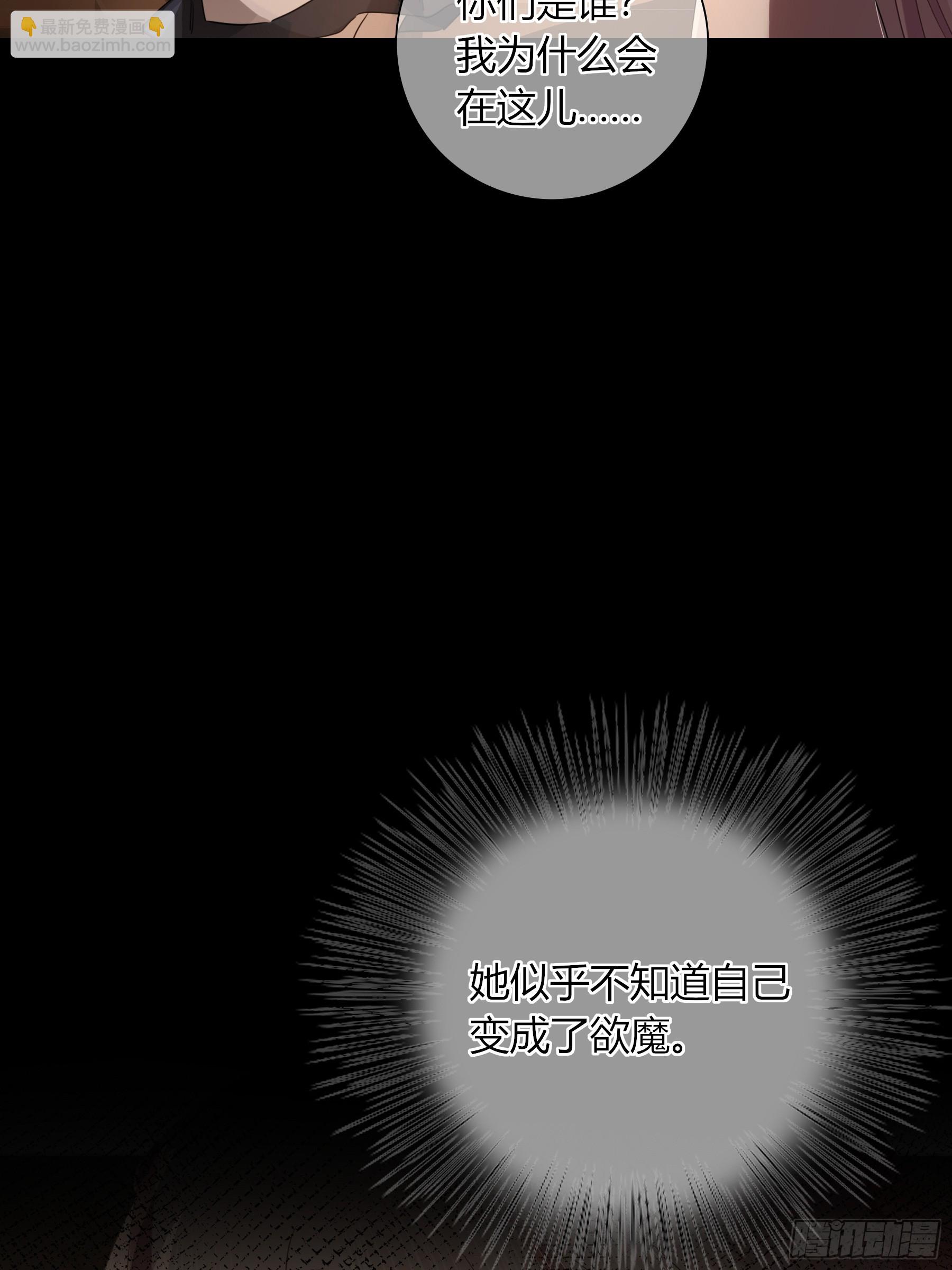 06-包扎(1/2)-第7话