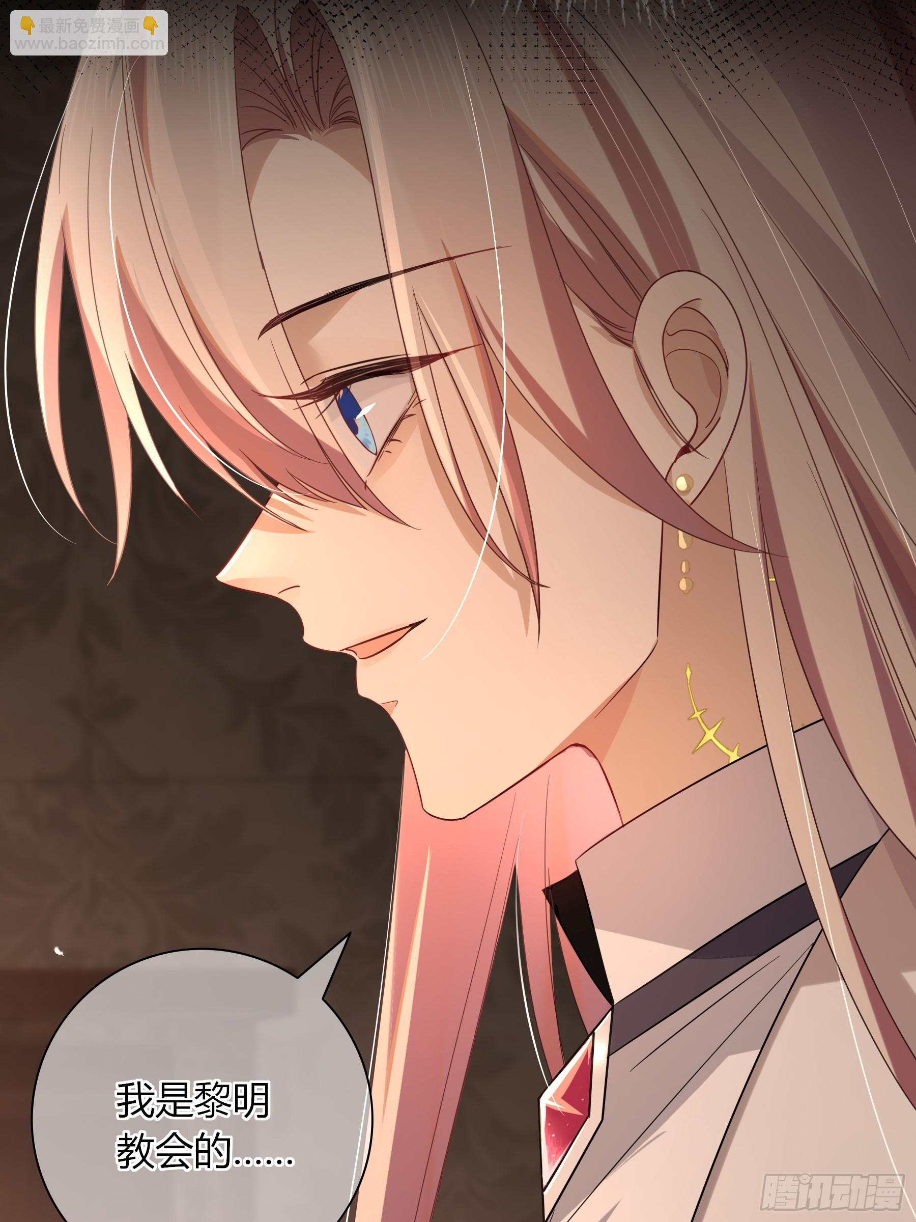 06-包扎(1/2)-第7话