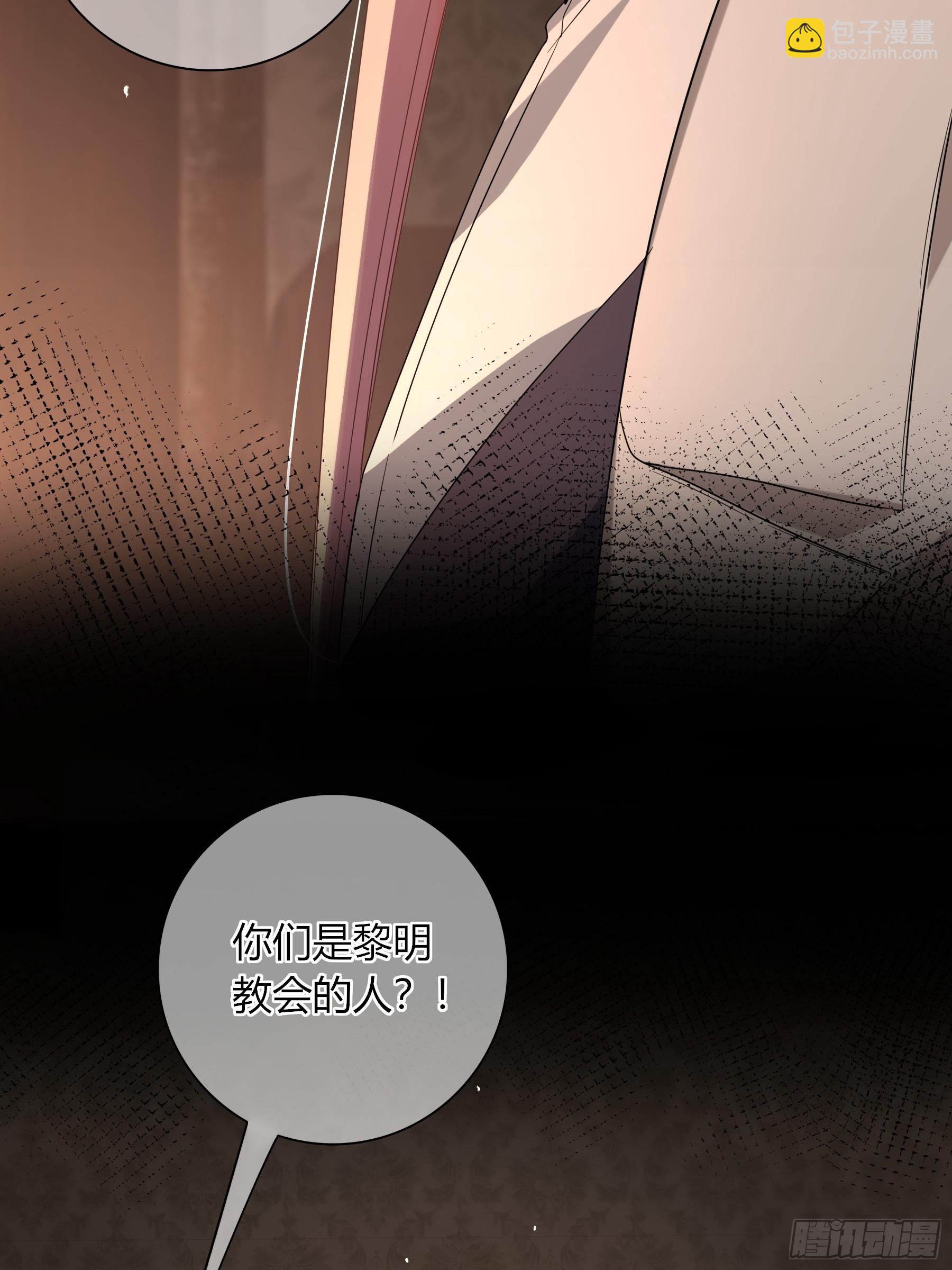 06-包扎(1/2)-第7话