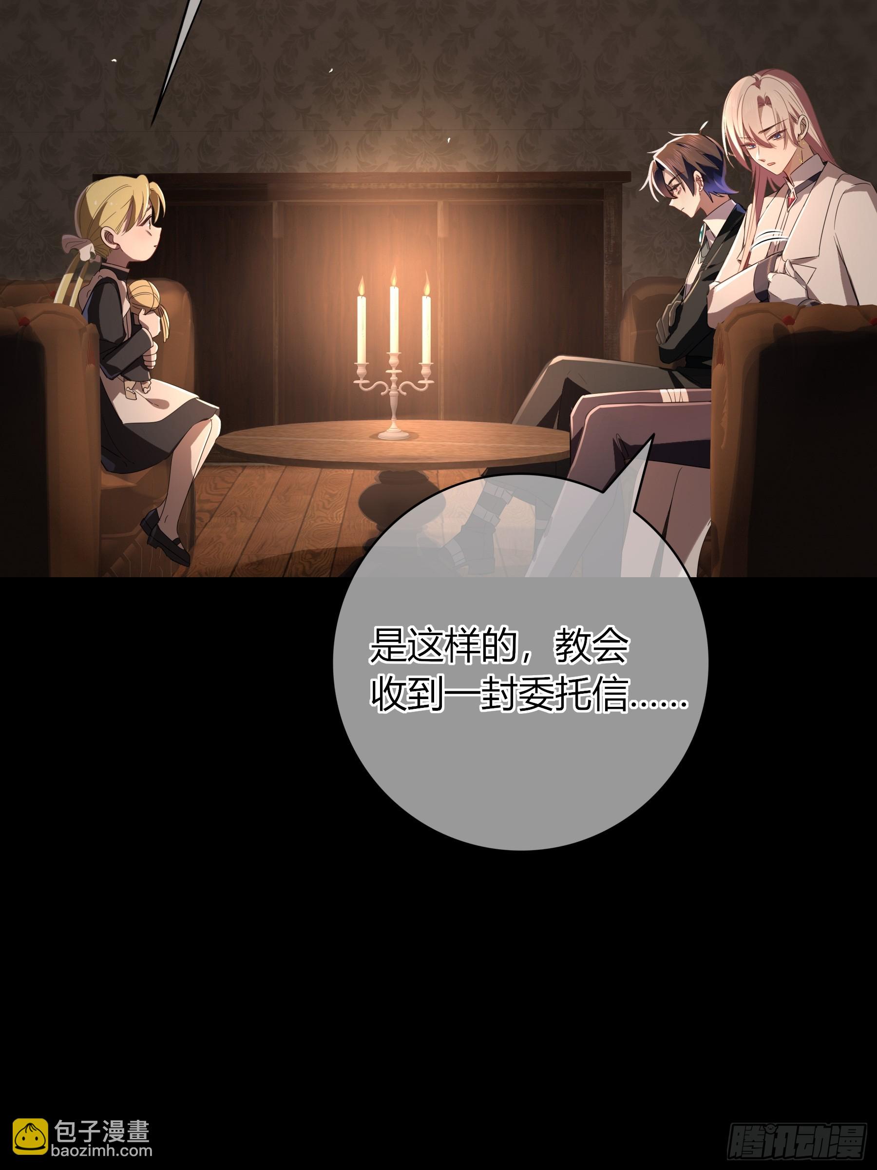 06-包扎(1/2)-第7话