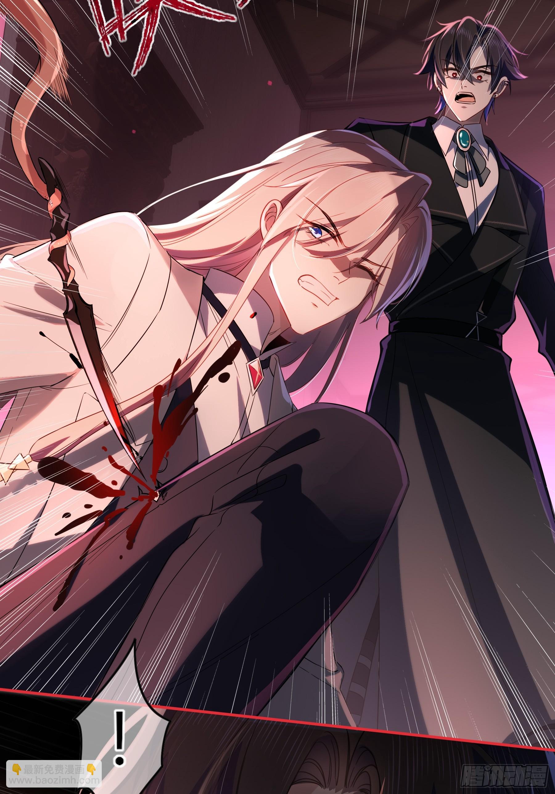 06-包扎(1/2)-第7话