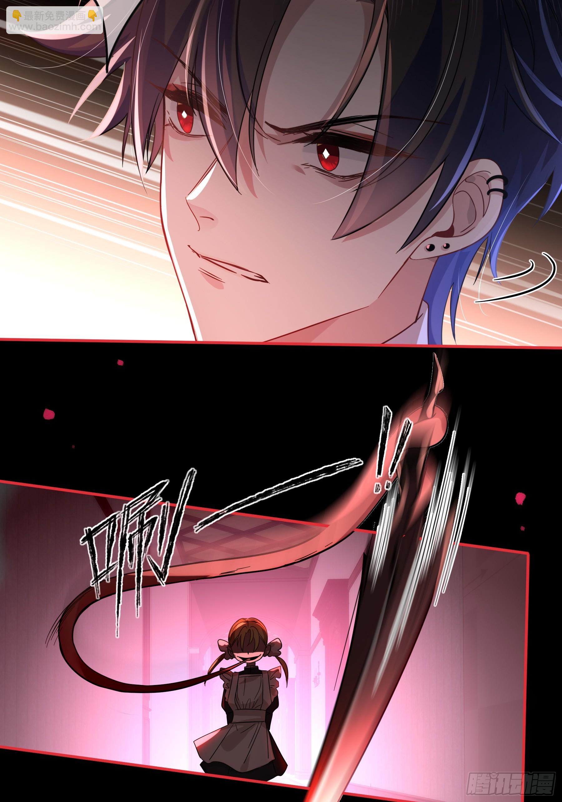 06-包扎(1/2)-第7话