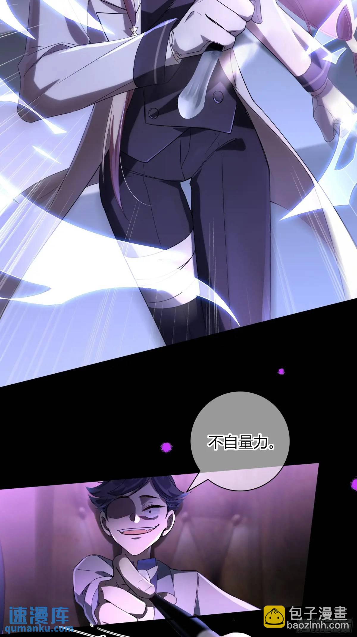 08-恶趣味美学(1/2)-第9话