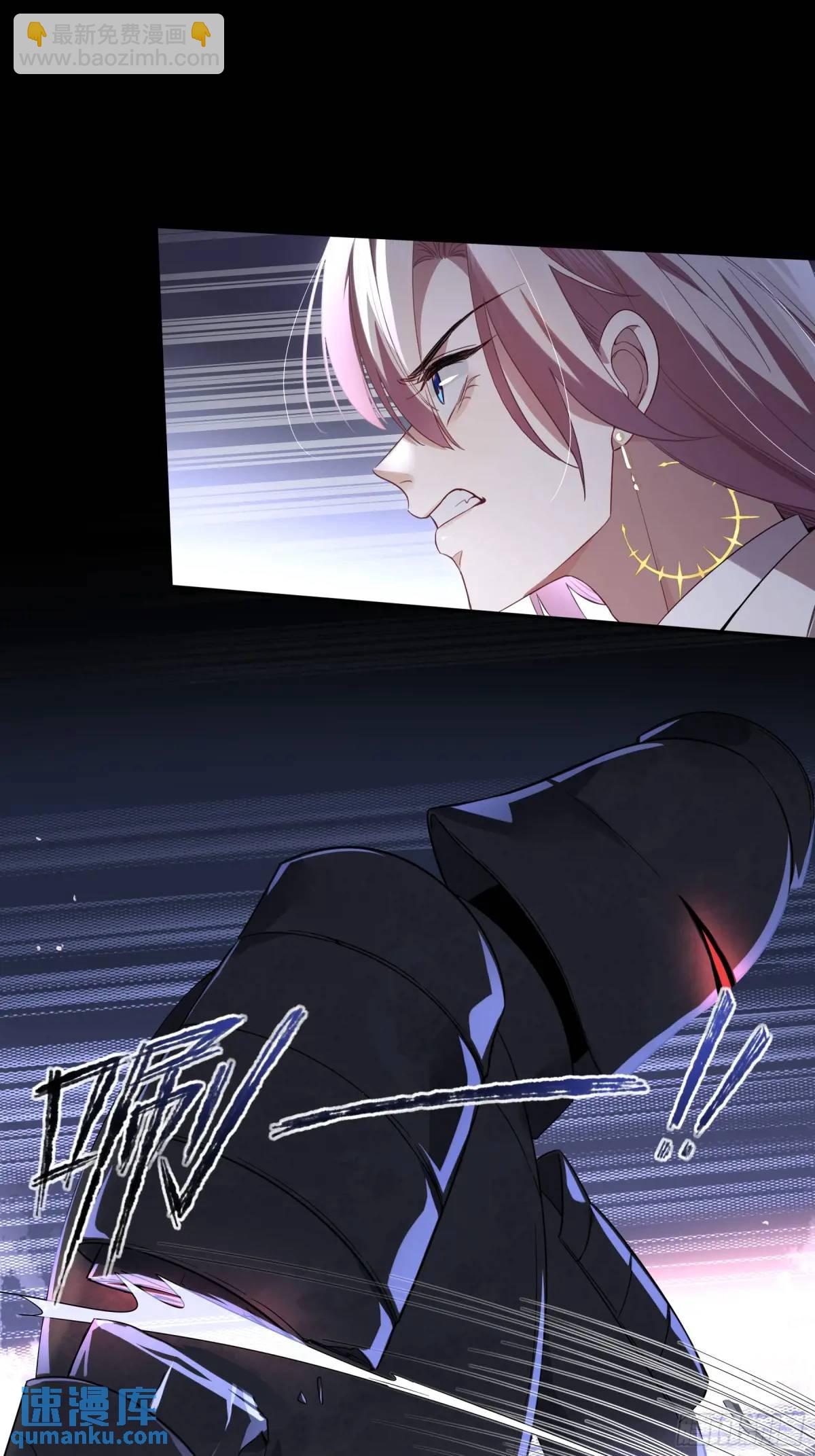 08-恶趣味美学(1/2)-第9话