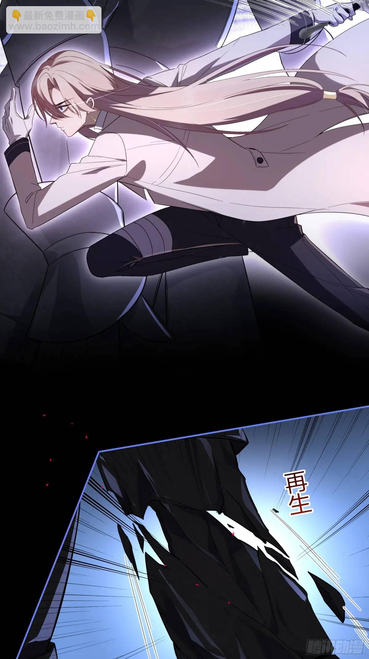 08-恶趣味美学(1/2)-第9话