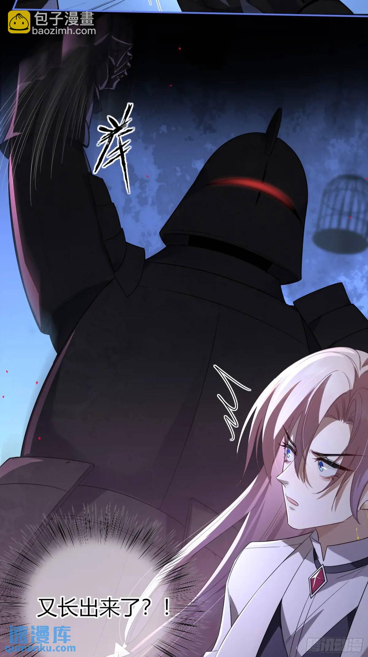 08-恶趣味美学(1/2)-第9话