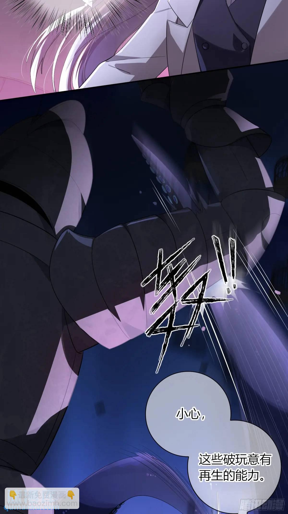 08-恶趣味美学(1/2)-第9话