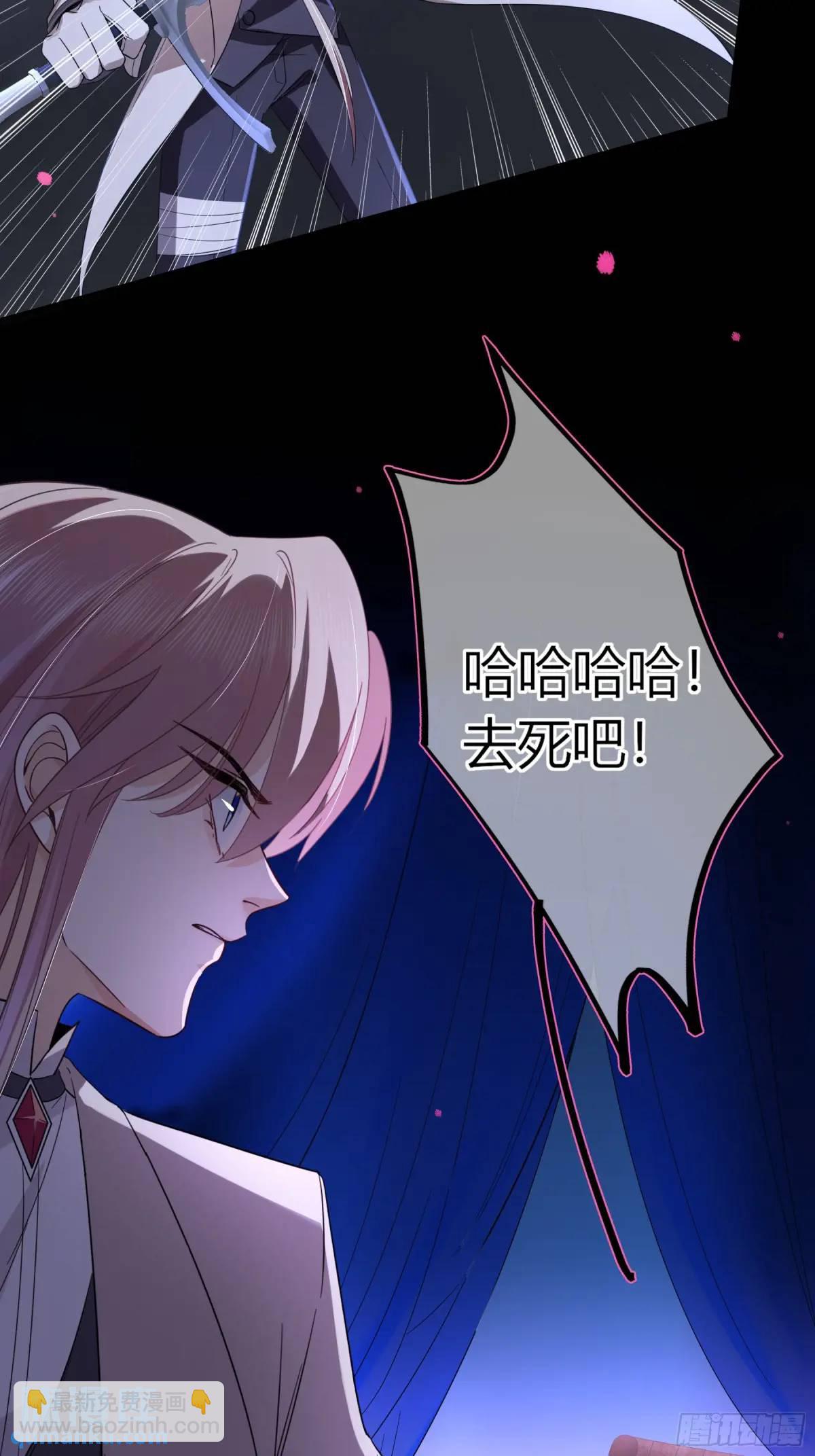 08-恶趣味美学(1/2)-第9话