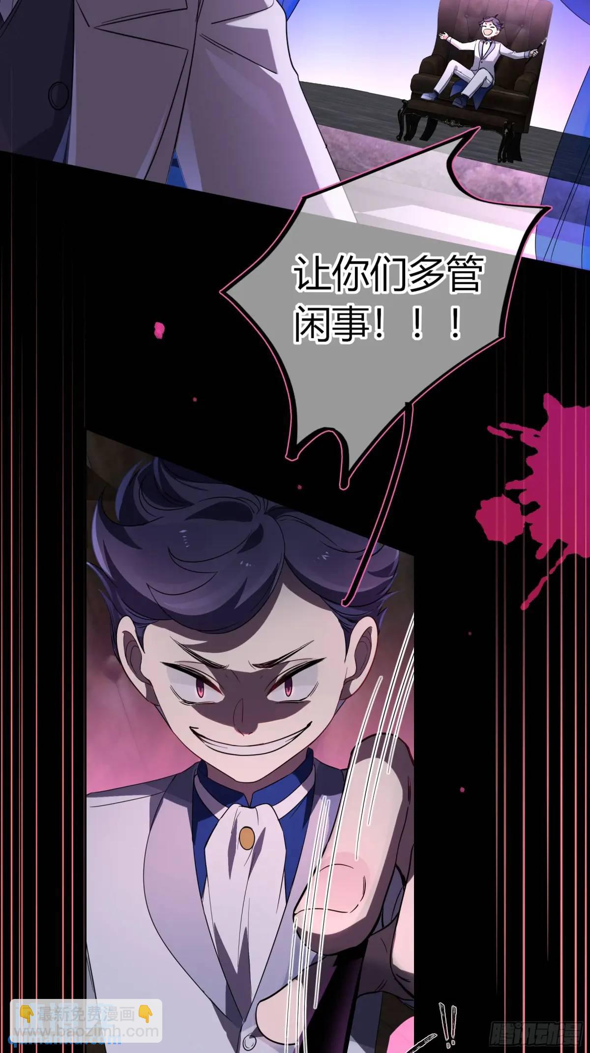 08-恶趣味美学(1/2)-第9话