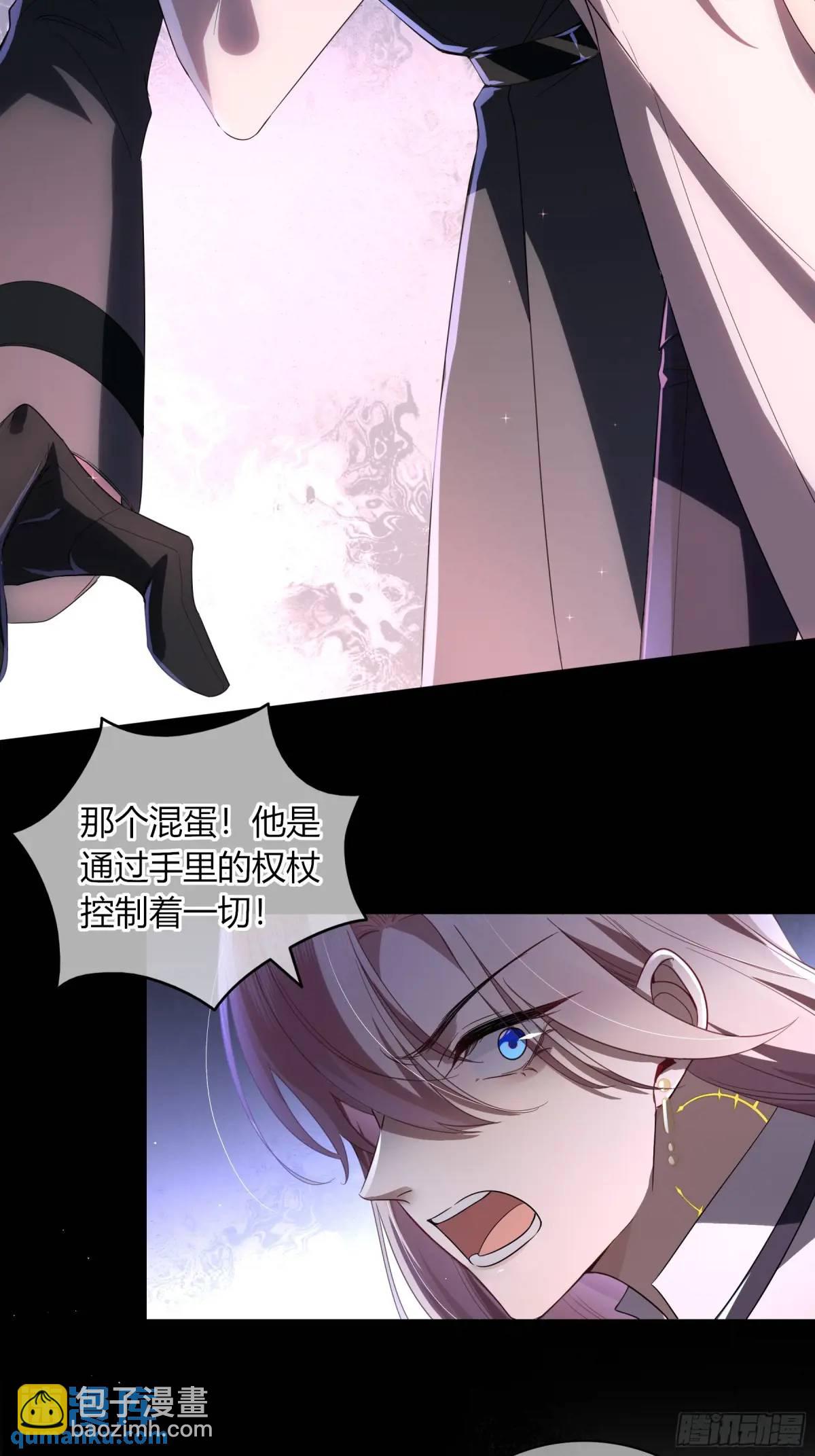 08-恶趣味美学(1/2)-第9话