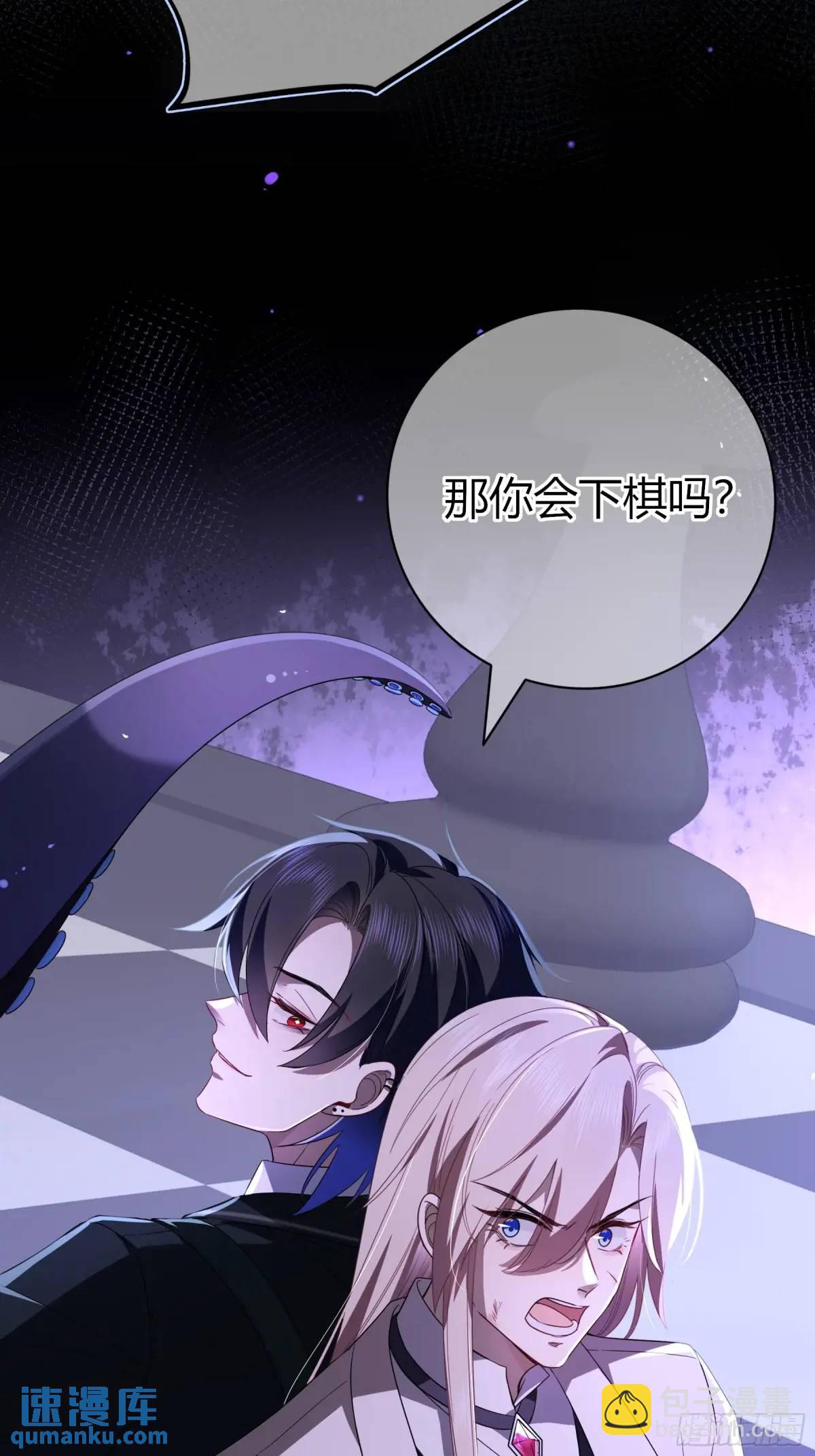 08-恶趣味美学(1/2)-第9话