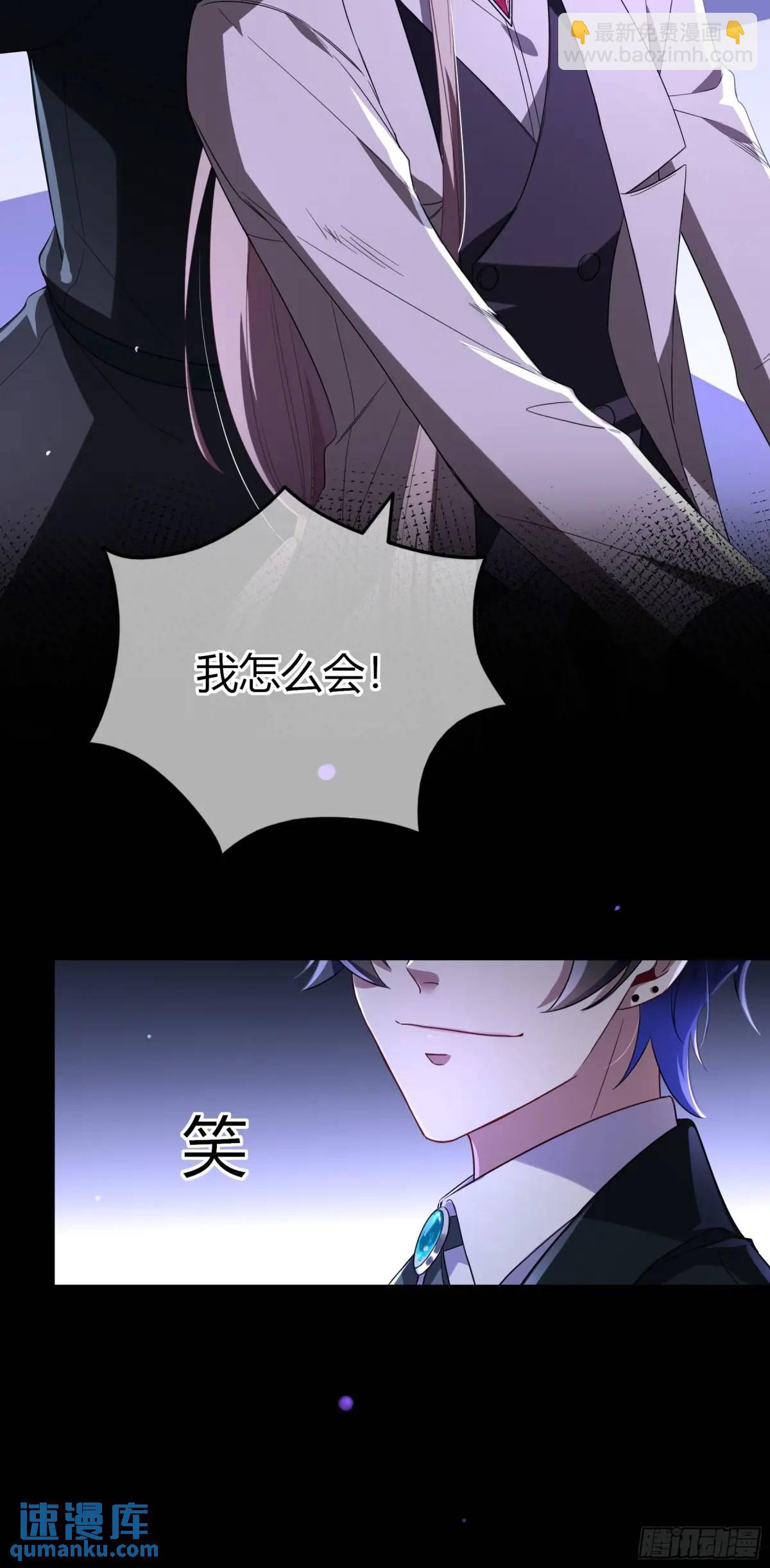 08-恶趣味美学(1/2)-第9话