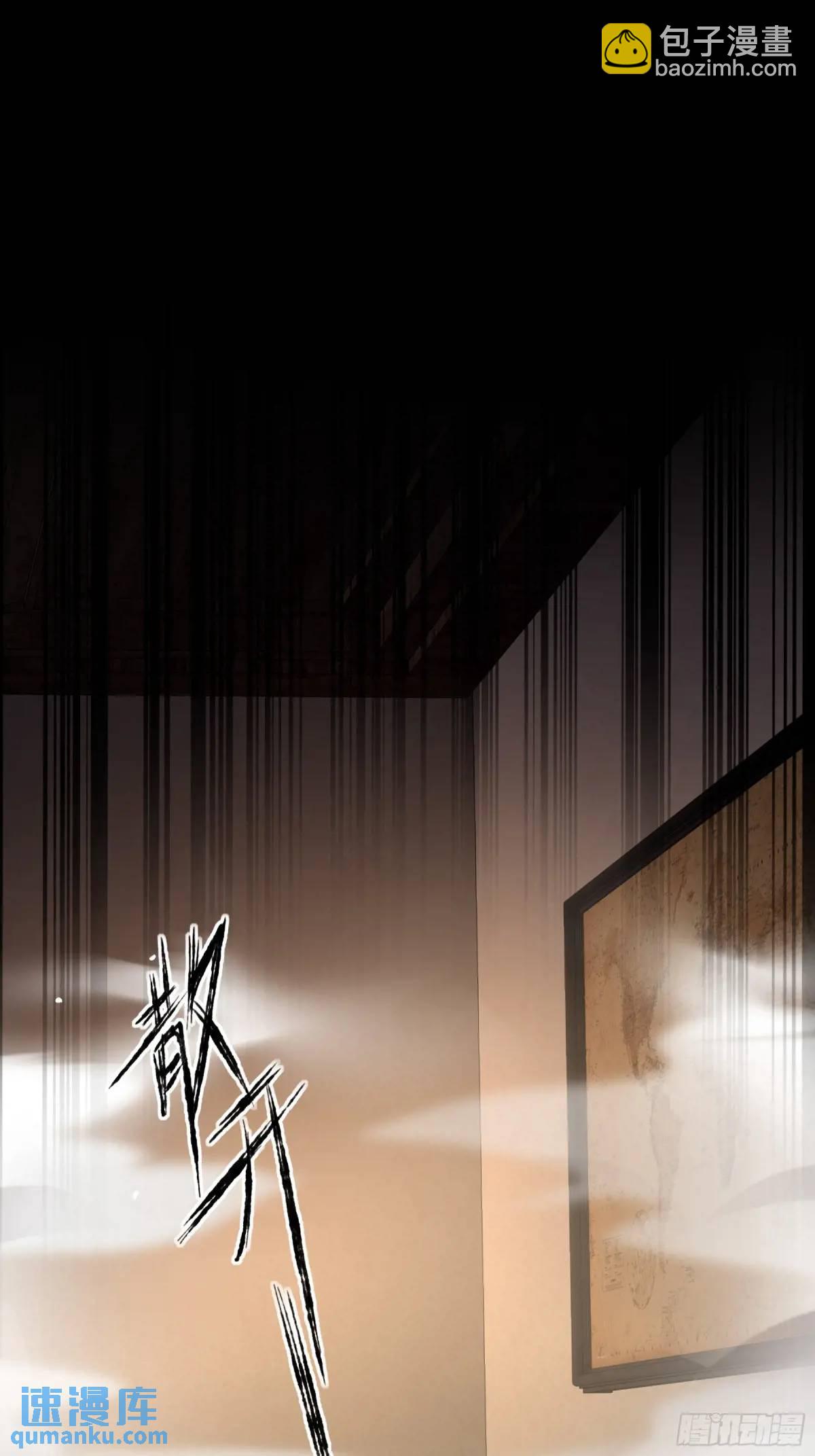 08-恶趣味美学(1/2)-第9话