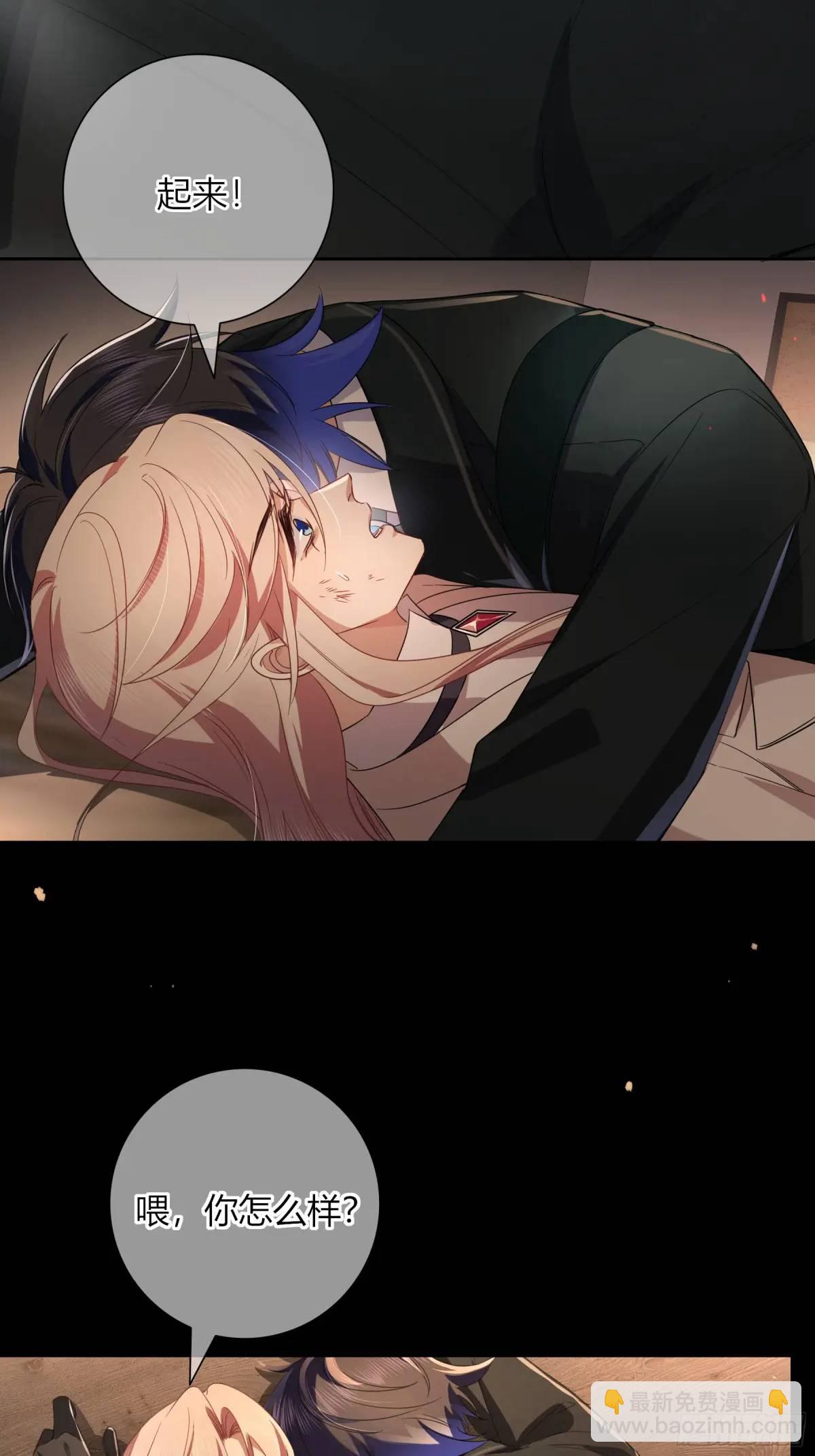 08-恶趣味美学(1/2)-第9话