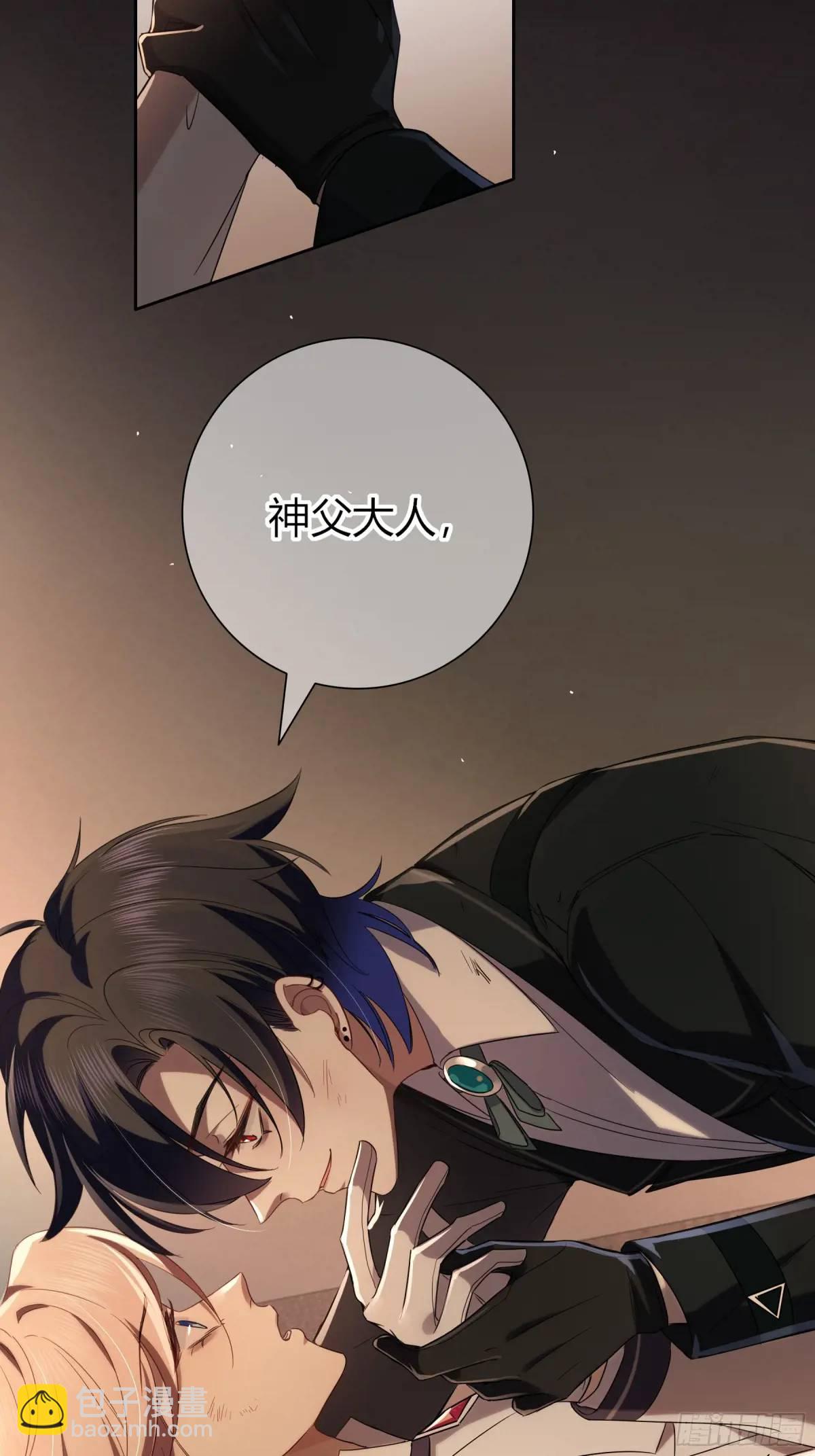 08-恶趣味美学(1/2)-第9话