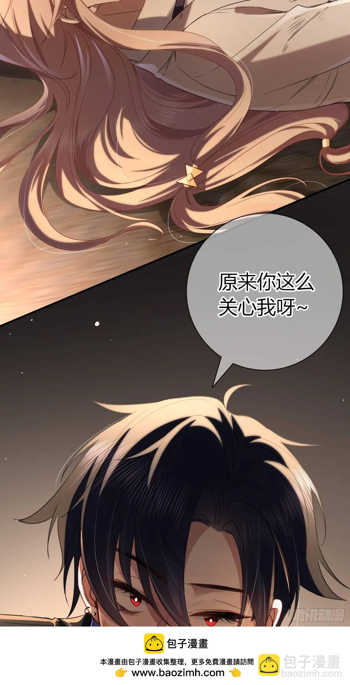 08-恶趣味美学(1/2)-第9话