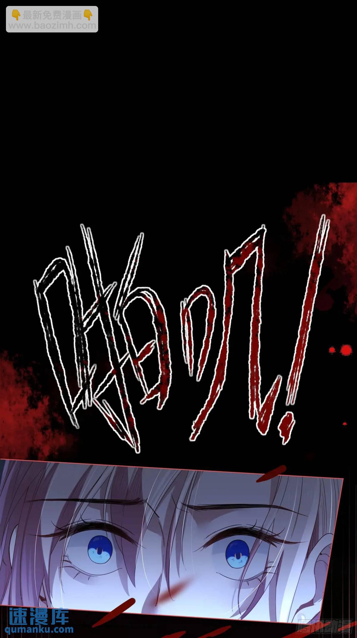 08-恶趣味美学(1/2)-第9话