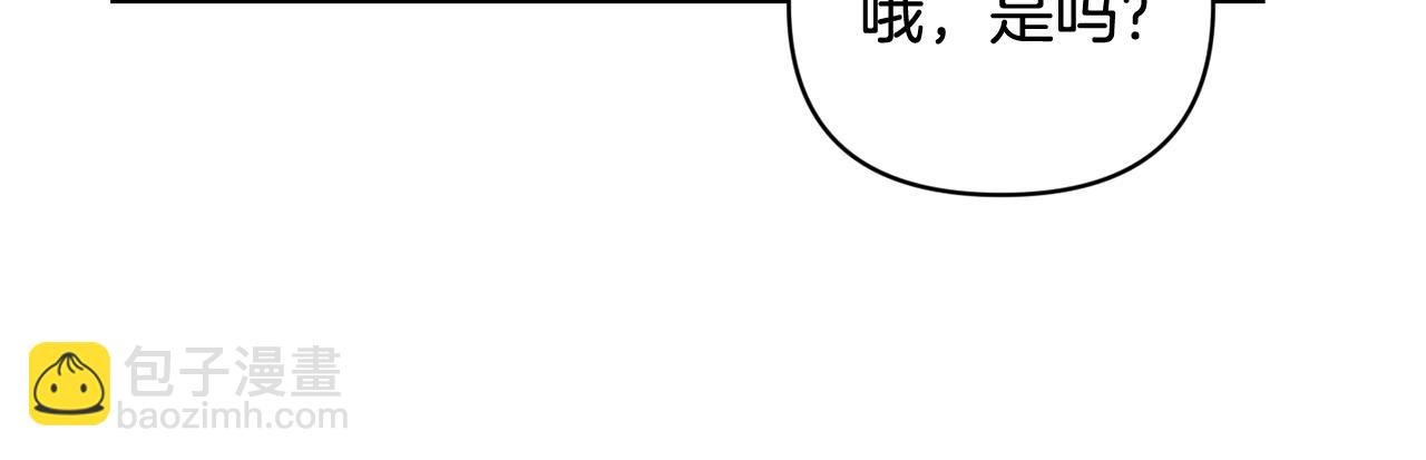 玷污的圣痕 - 第36话 想他想疯了？(3/4) - 4