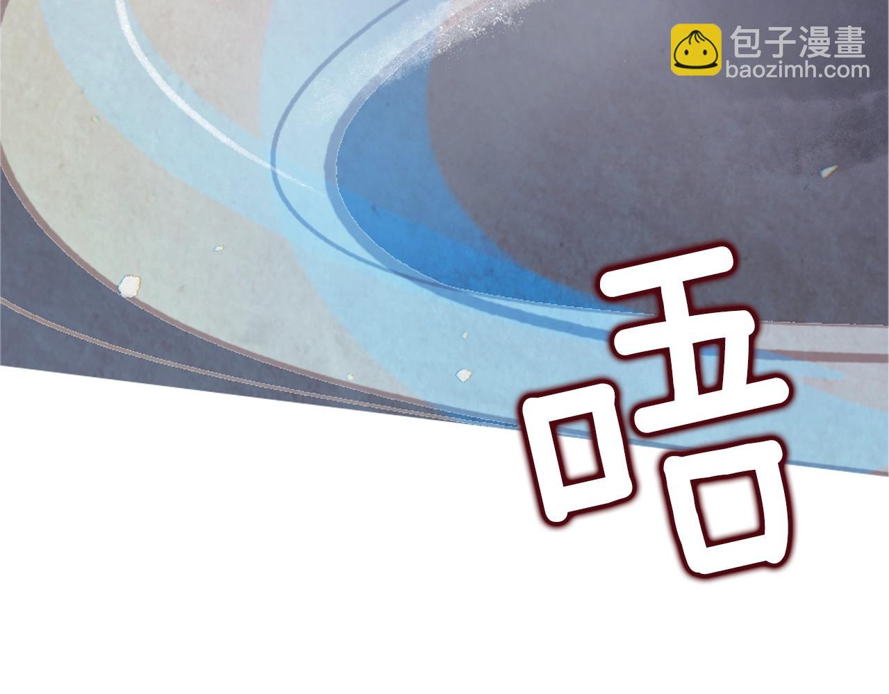 玷污的圣痕 - 第4话 魔物来袭(5/5) - 2