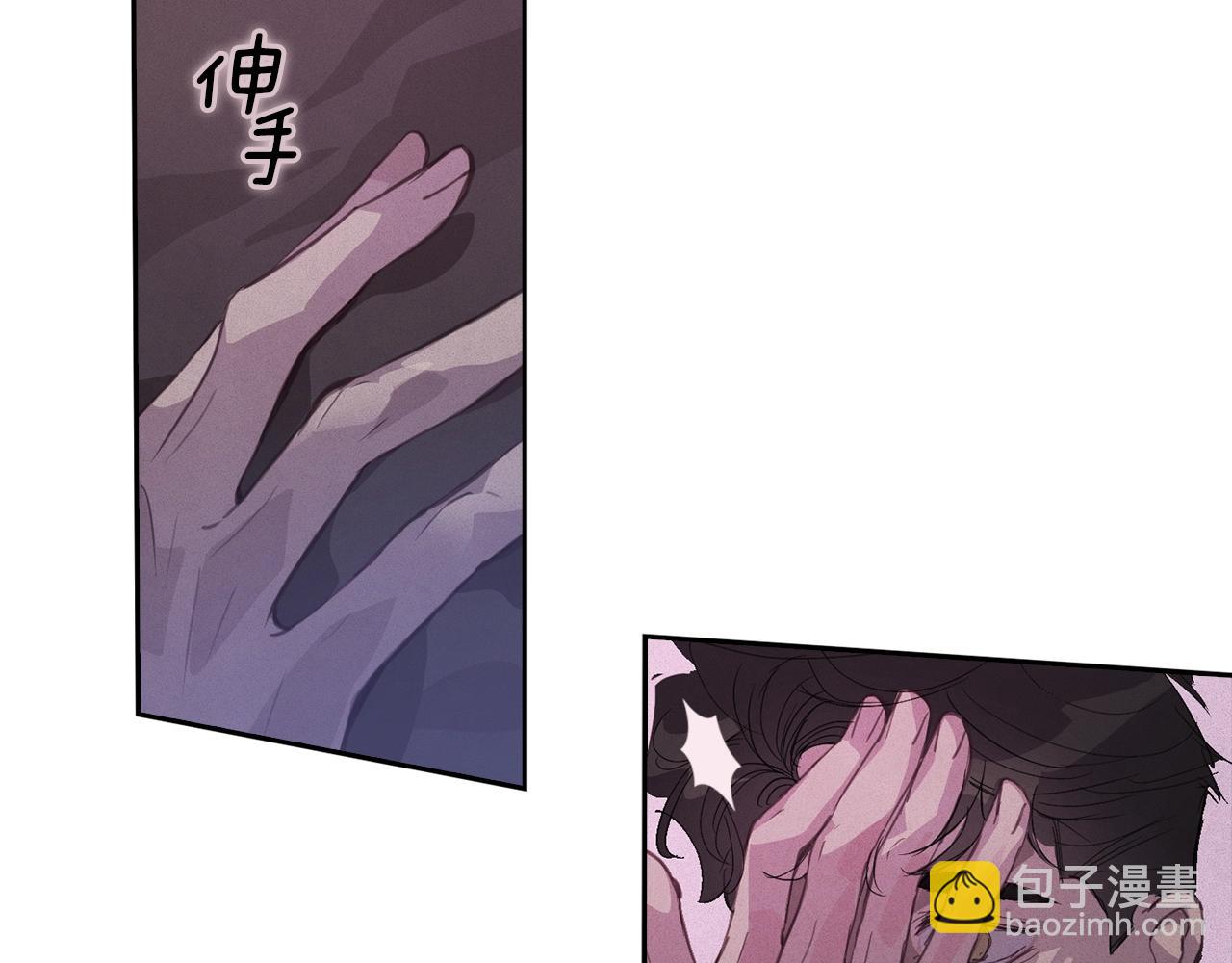 玷污的聖痕 - 第46話 狠狠欺負你(2/4) - 2