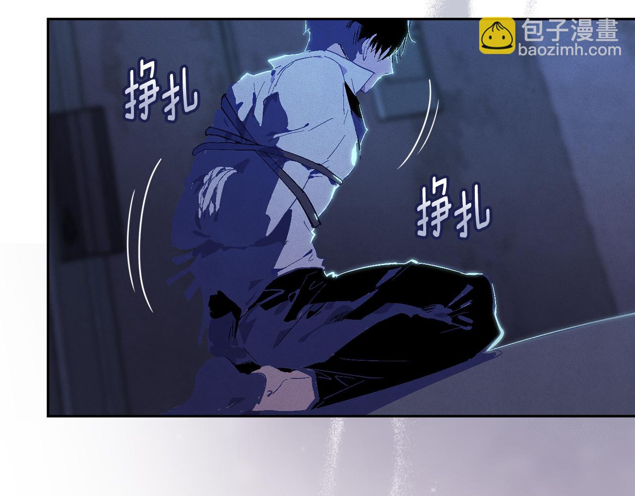 玷污的聖痕 - 第86話 出生的秘密(1/4) - 8