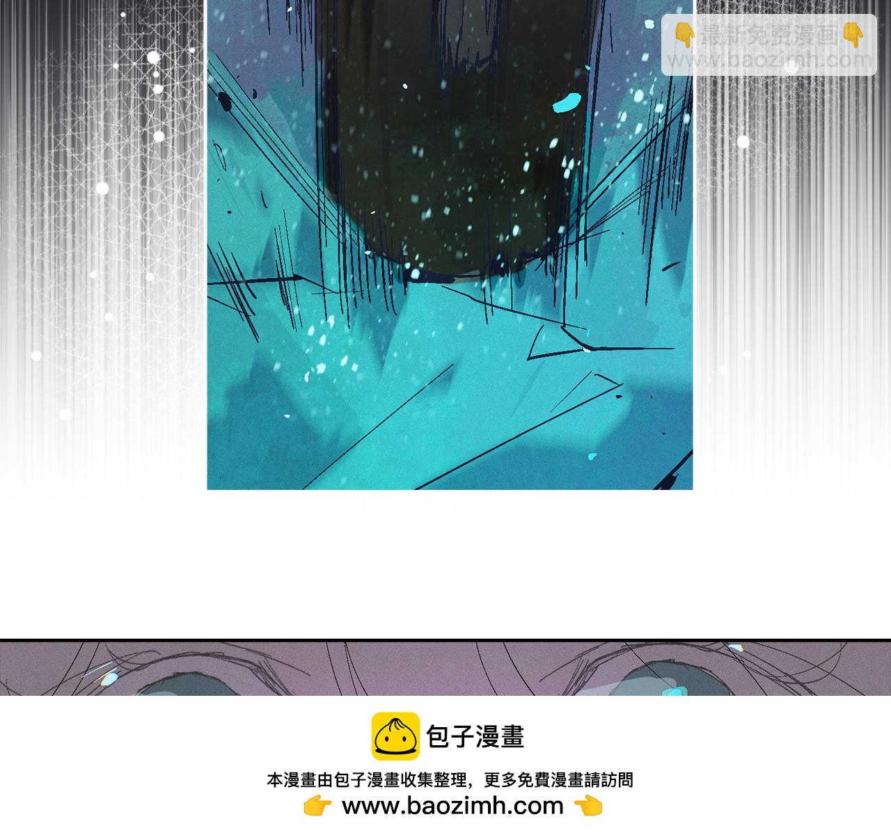 玷污的聖痕 - 第86話 出生的秘密(2/4) - 8