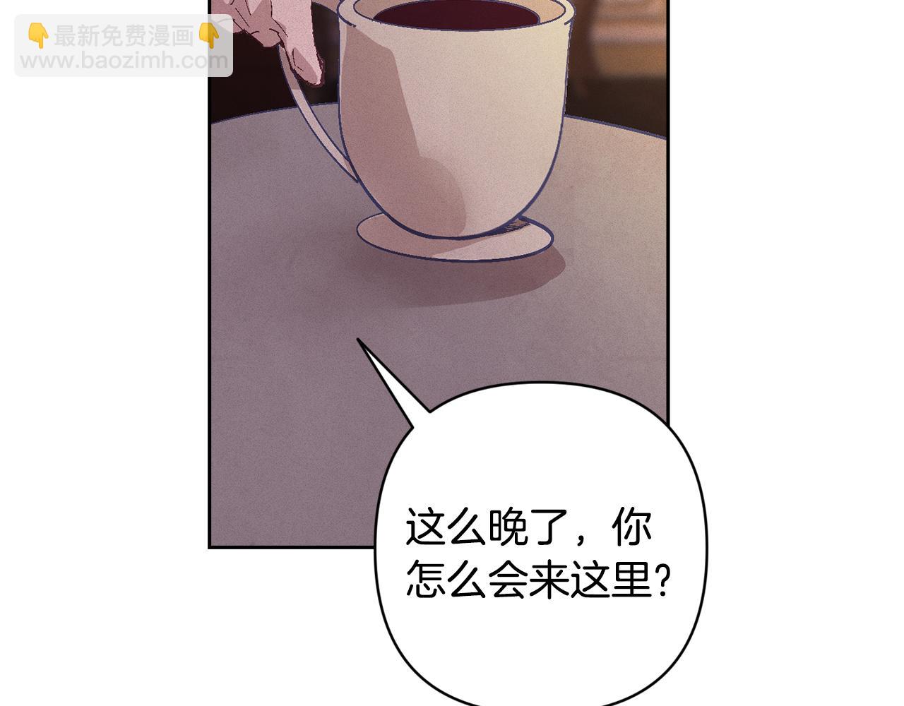 玷污的聖痕 - 第94話 備戰及嘗試(1/4) - 5