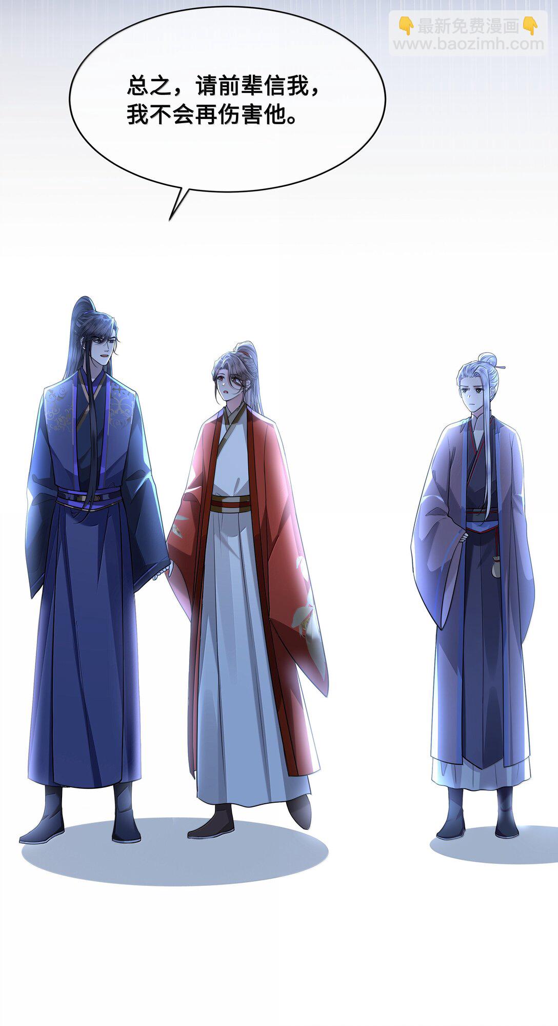 097 卑鄙的裴争-第99话